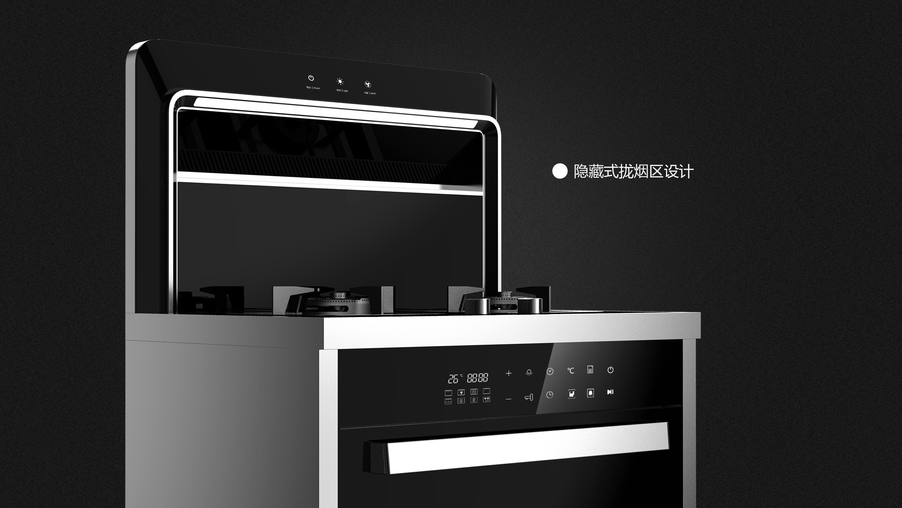 Kitchen appliances，Integrated stove，