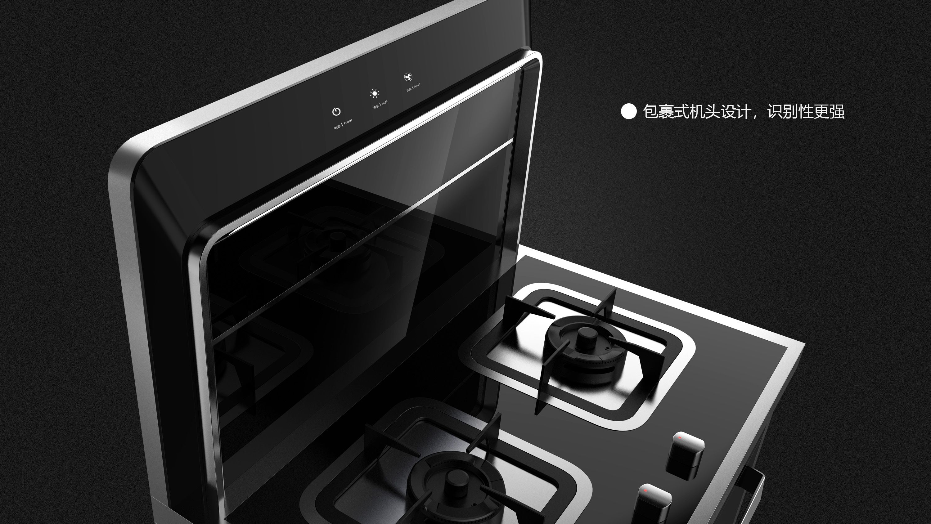 Kitchen appliances，Integrated stove，