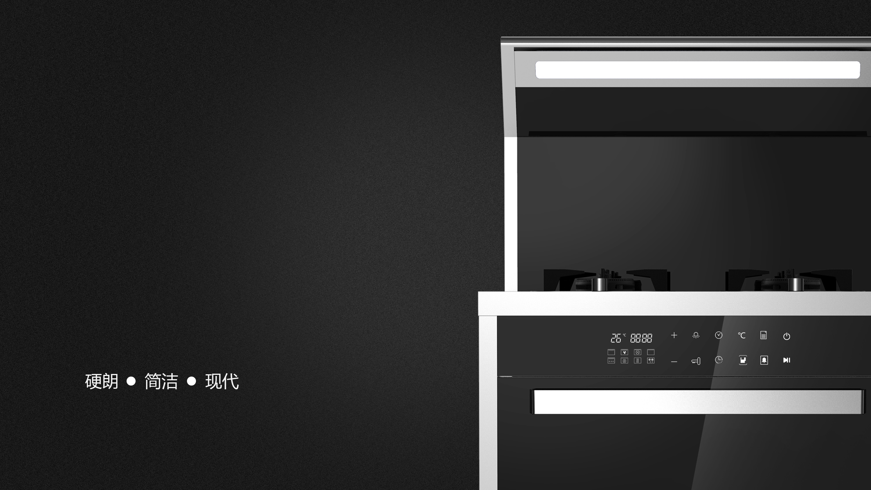 Kitchen appliances，Integrated stove，