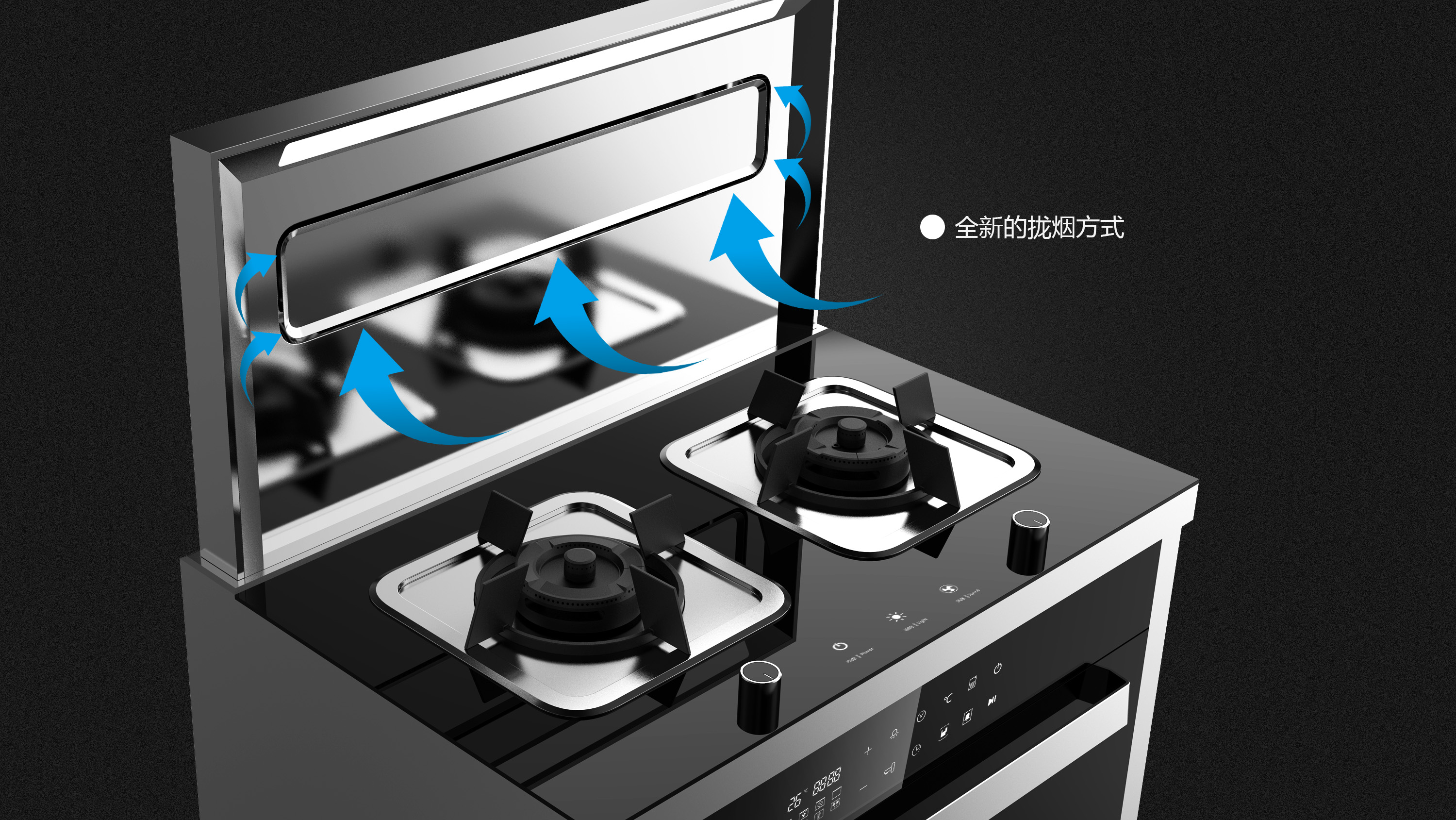 Kitchen appliances，Integrated stove，