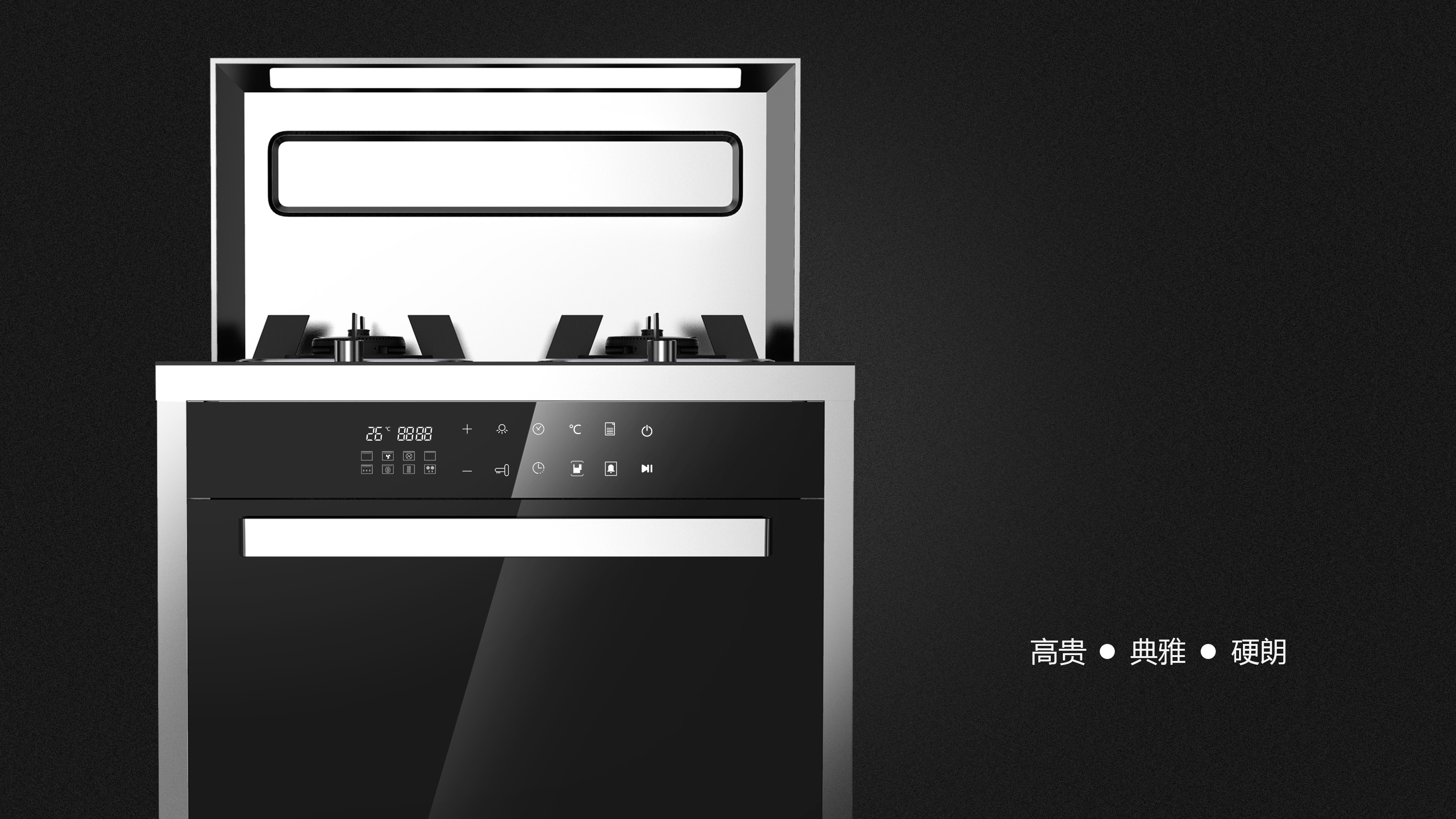 Kitchen appliances，Integrated stove，