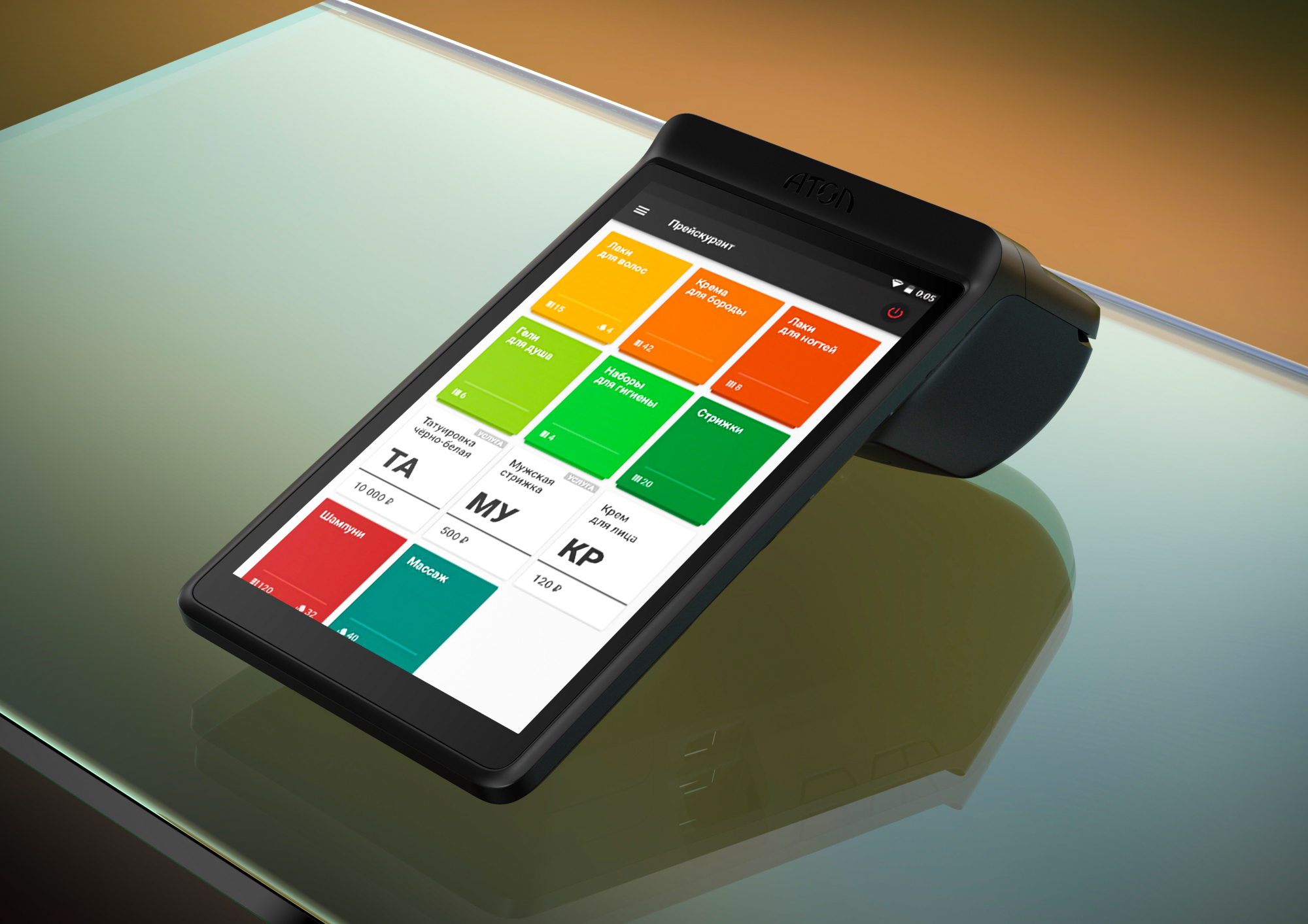 POS machine，ATOL，New era，