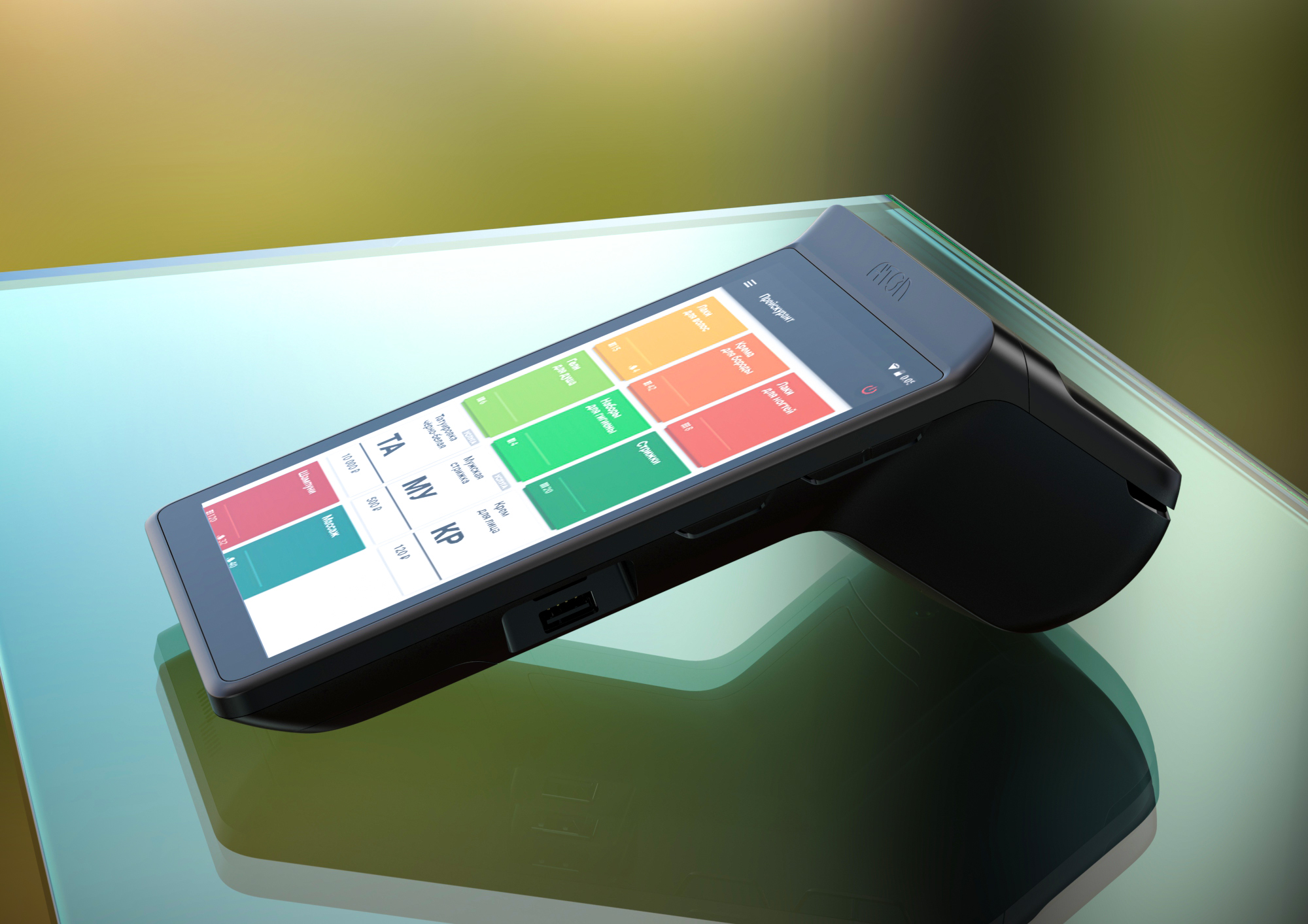 POS machine，ATOL，New era，