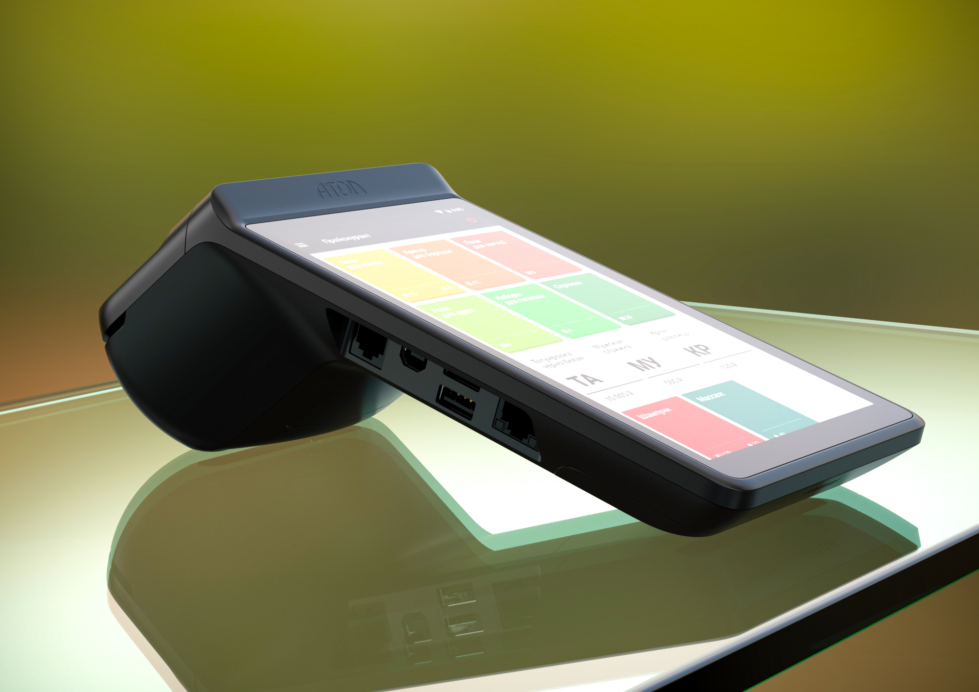 POS machine，ATOL，New era，