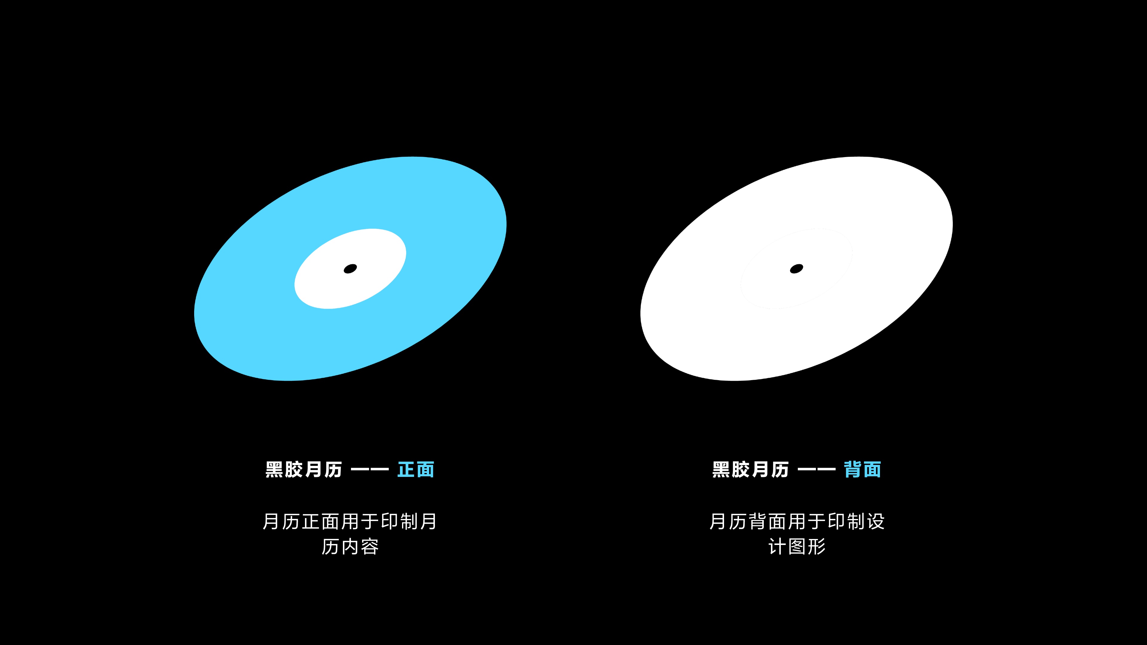 calendar，to work in an office，Jiapin，Stationery，originality，Cultural creation，sound，