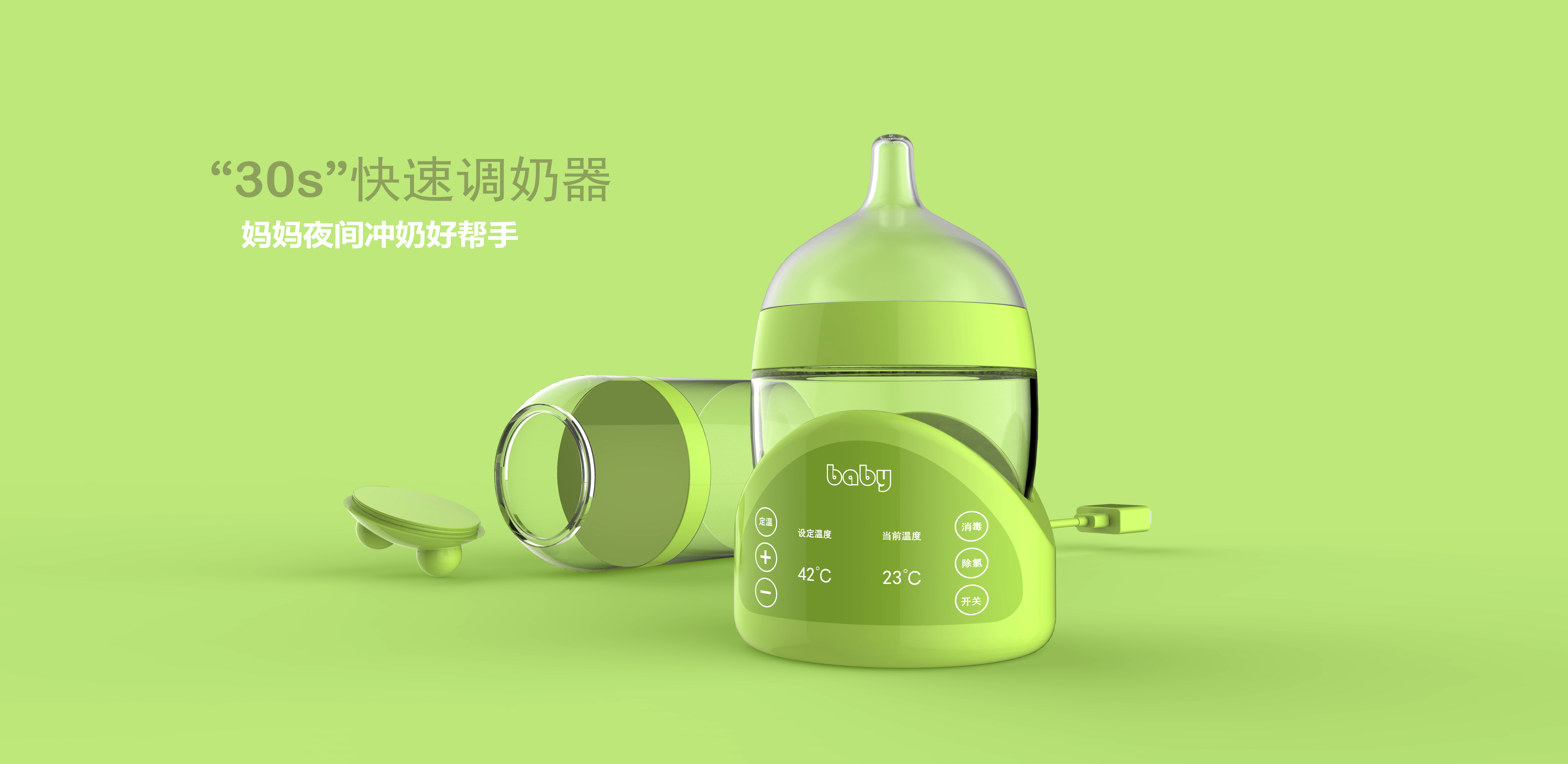 Mother is a good helper for milking at night，