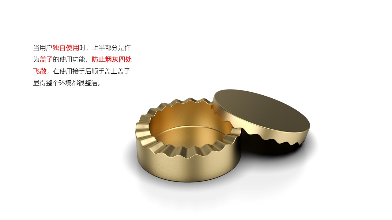 brass，ashtray，serialization，