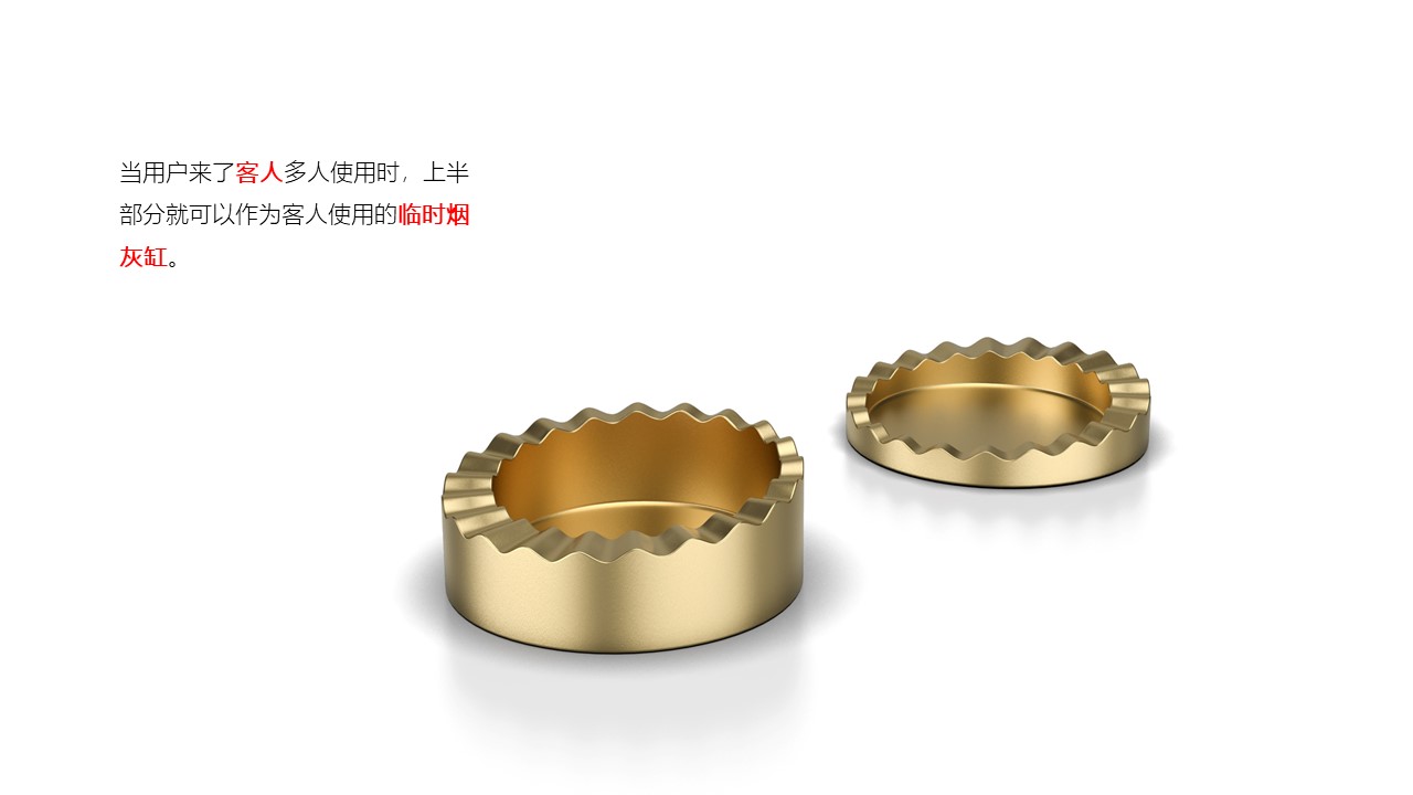 brass，ashtray，serialization，