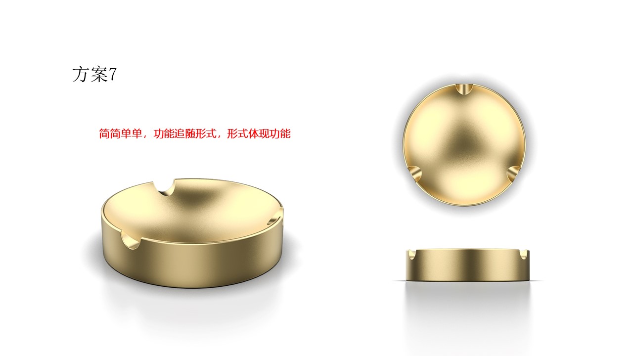 brass，ashtray，serialization，