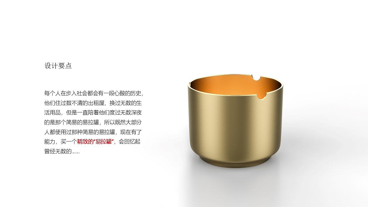 brass，ashtray，serialization，