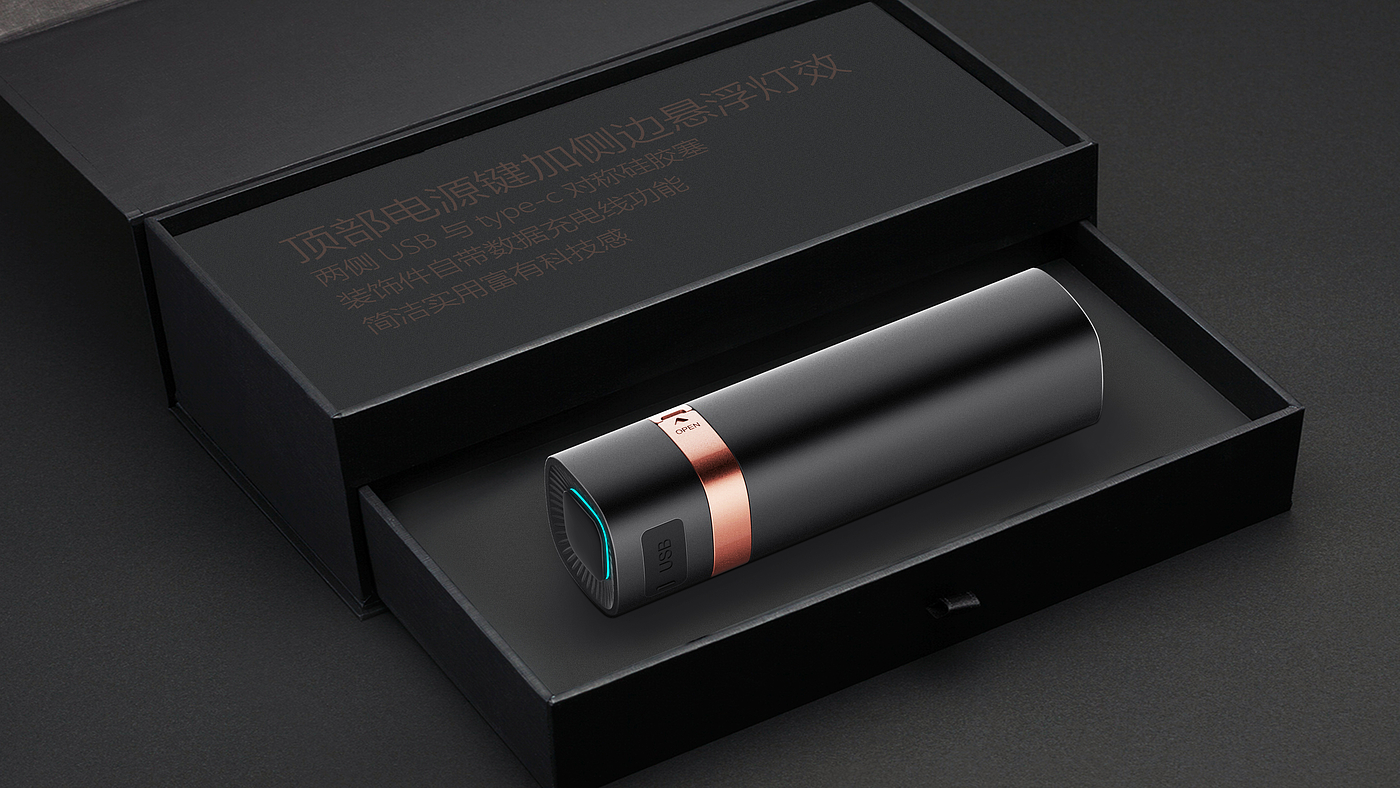 portable source，