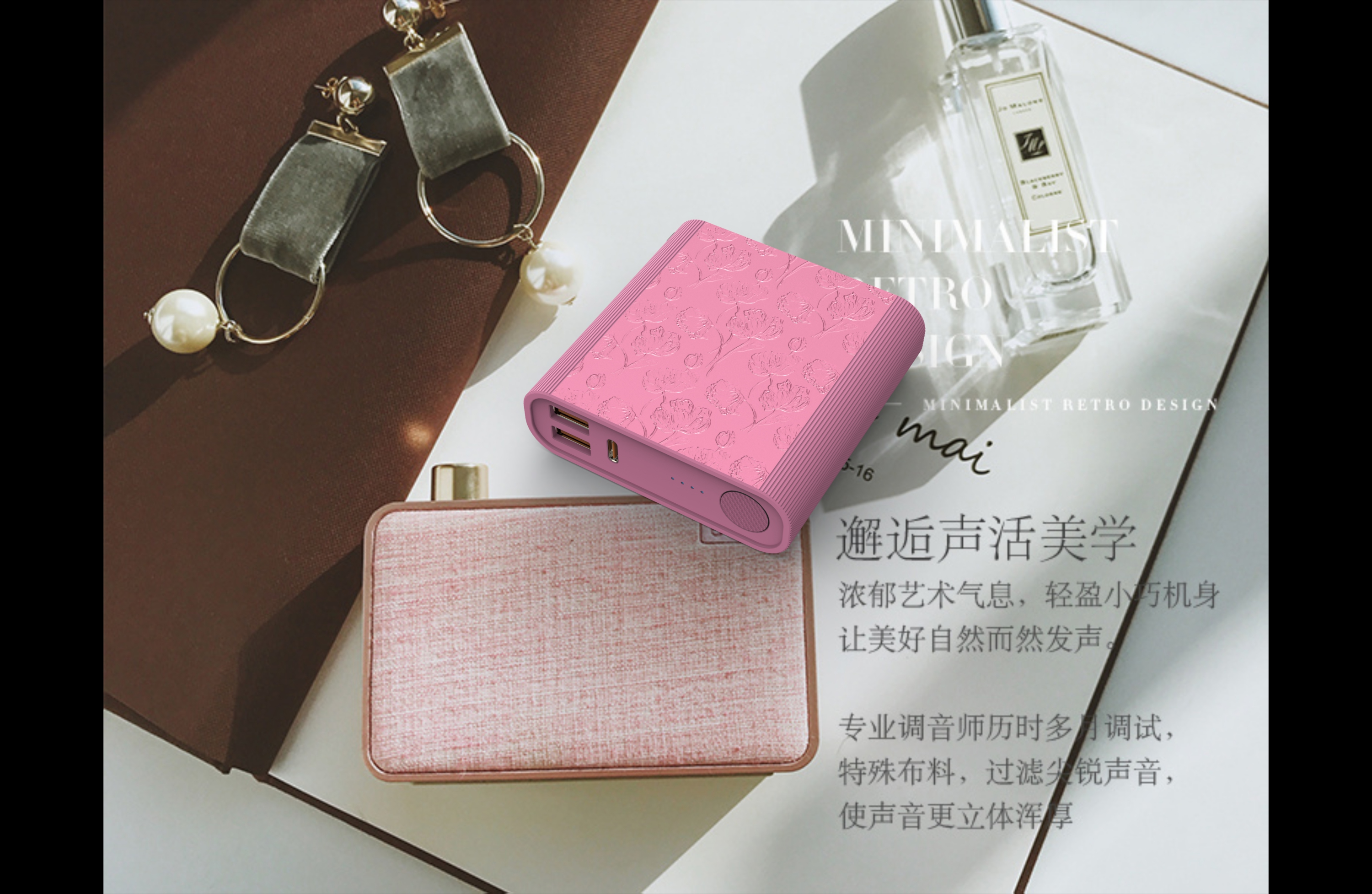 Small and lovely, portable belt，