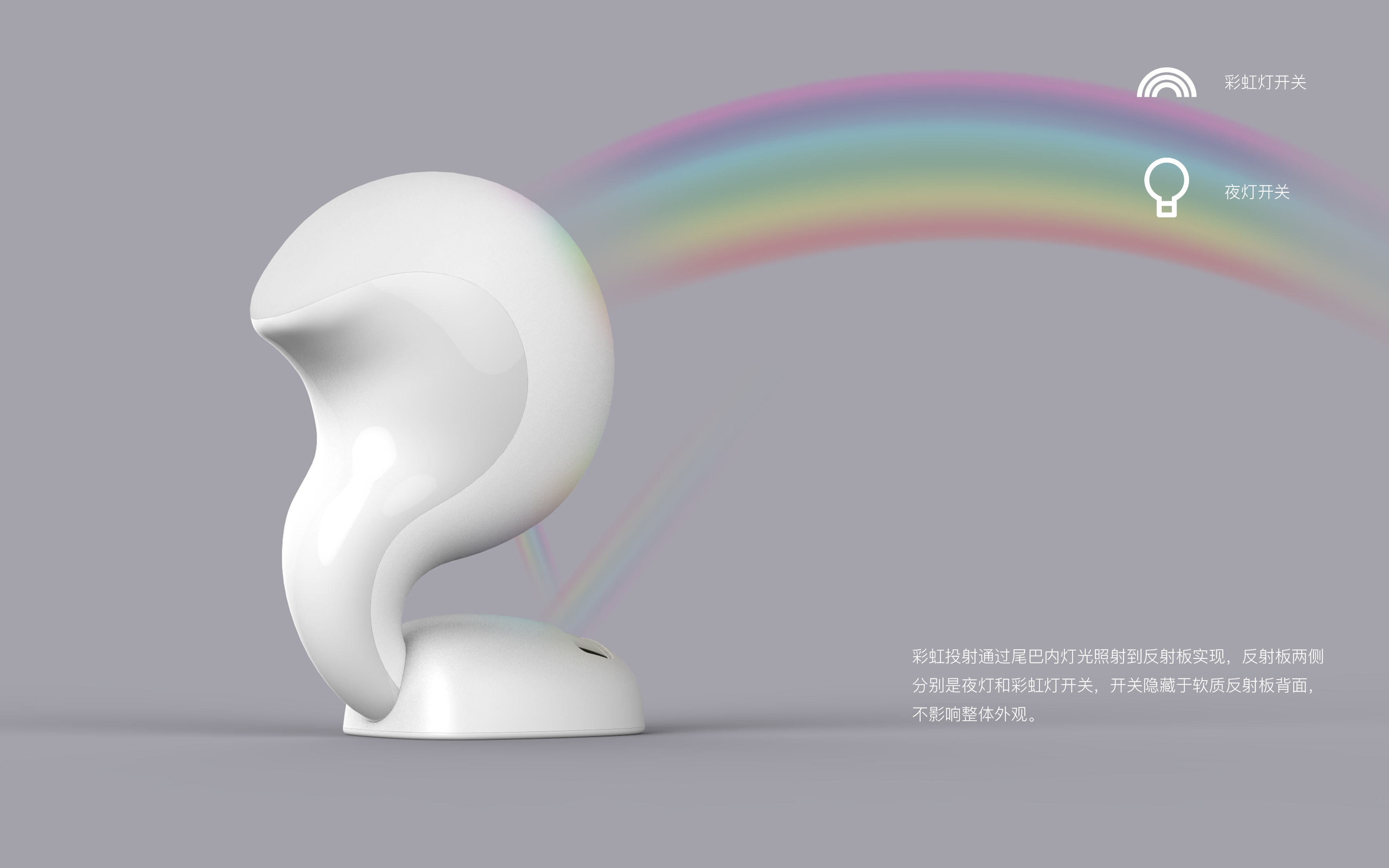 Night light，bionics，