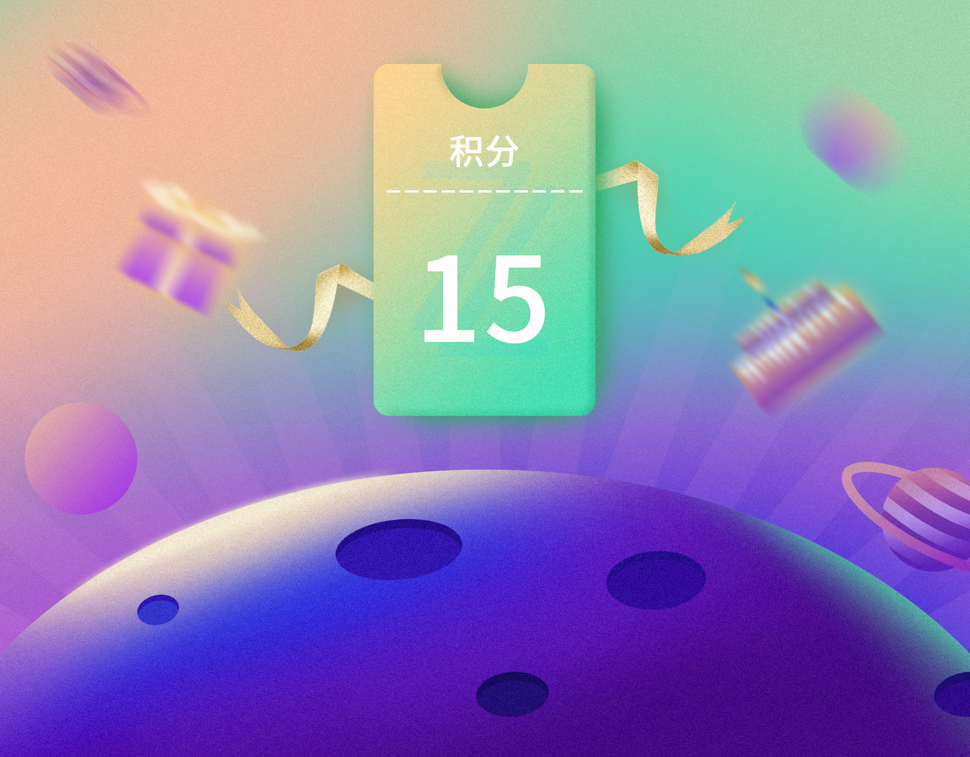 new year，activity，vision，