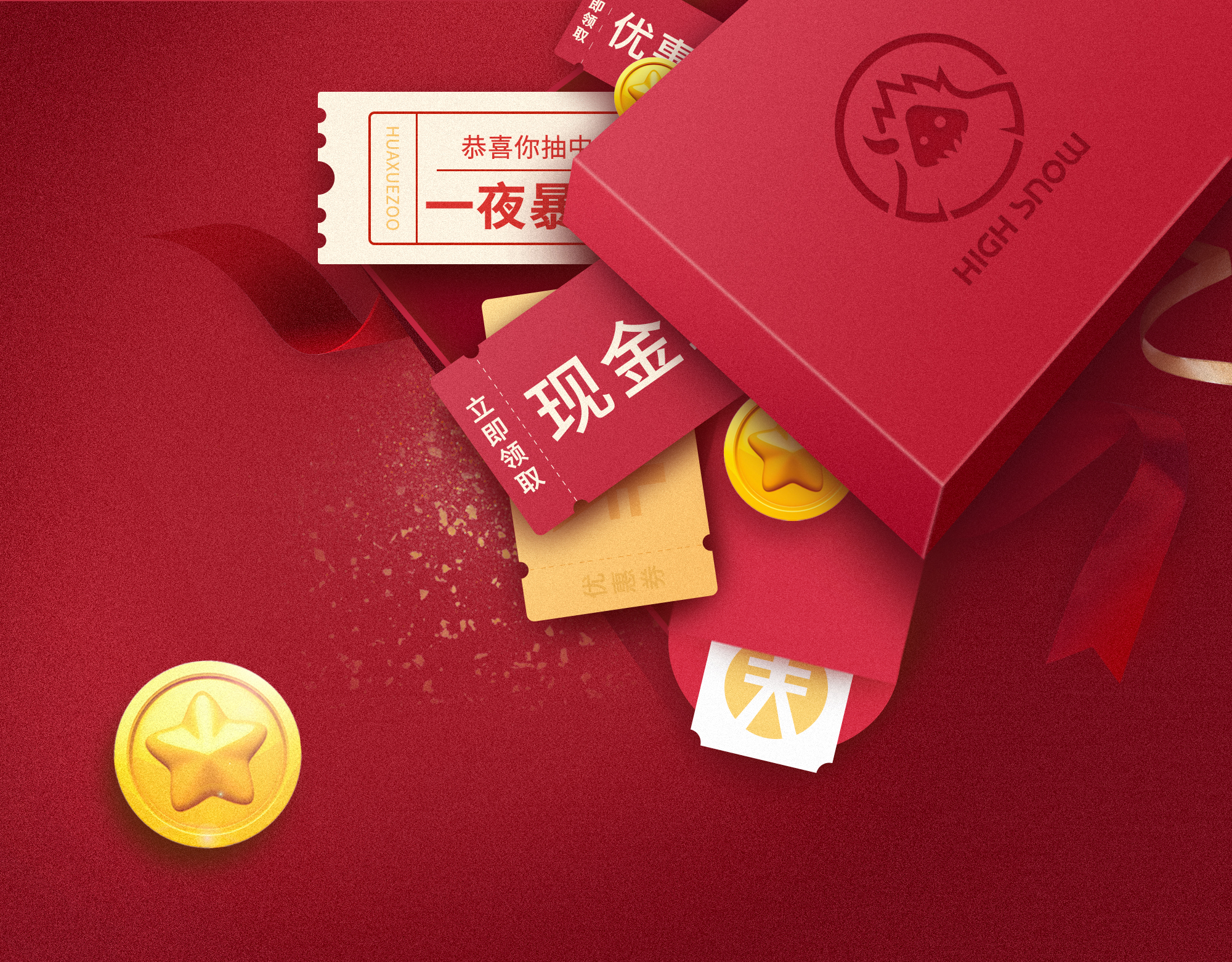 new year，activity，vision，