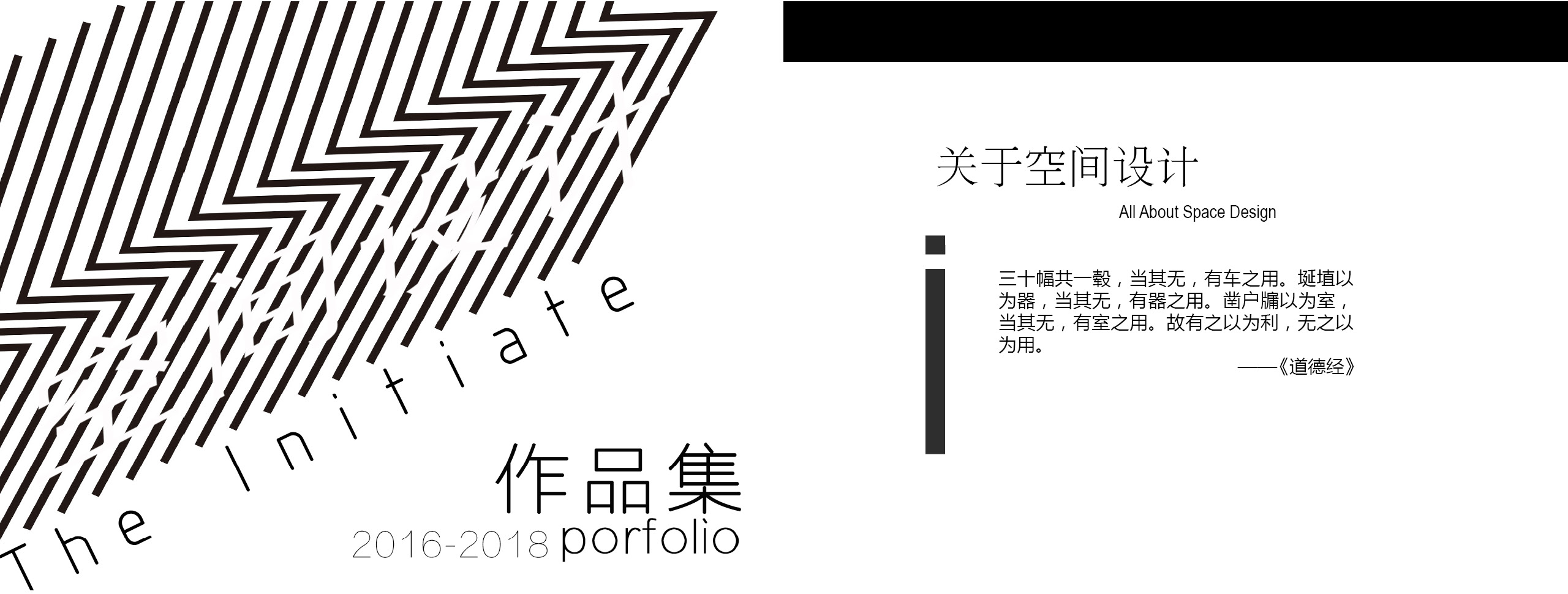 space design ，Interior design，Architectural design，