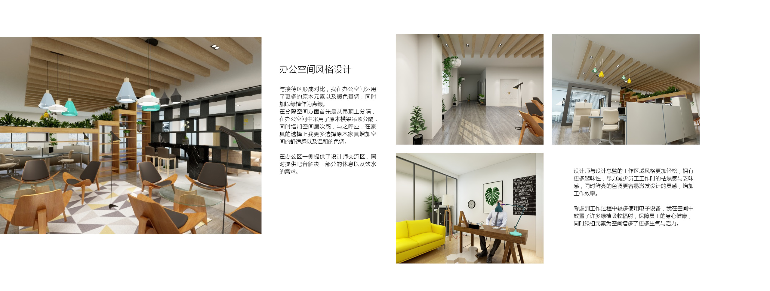 space design ，Interior design，Architectural design，