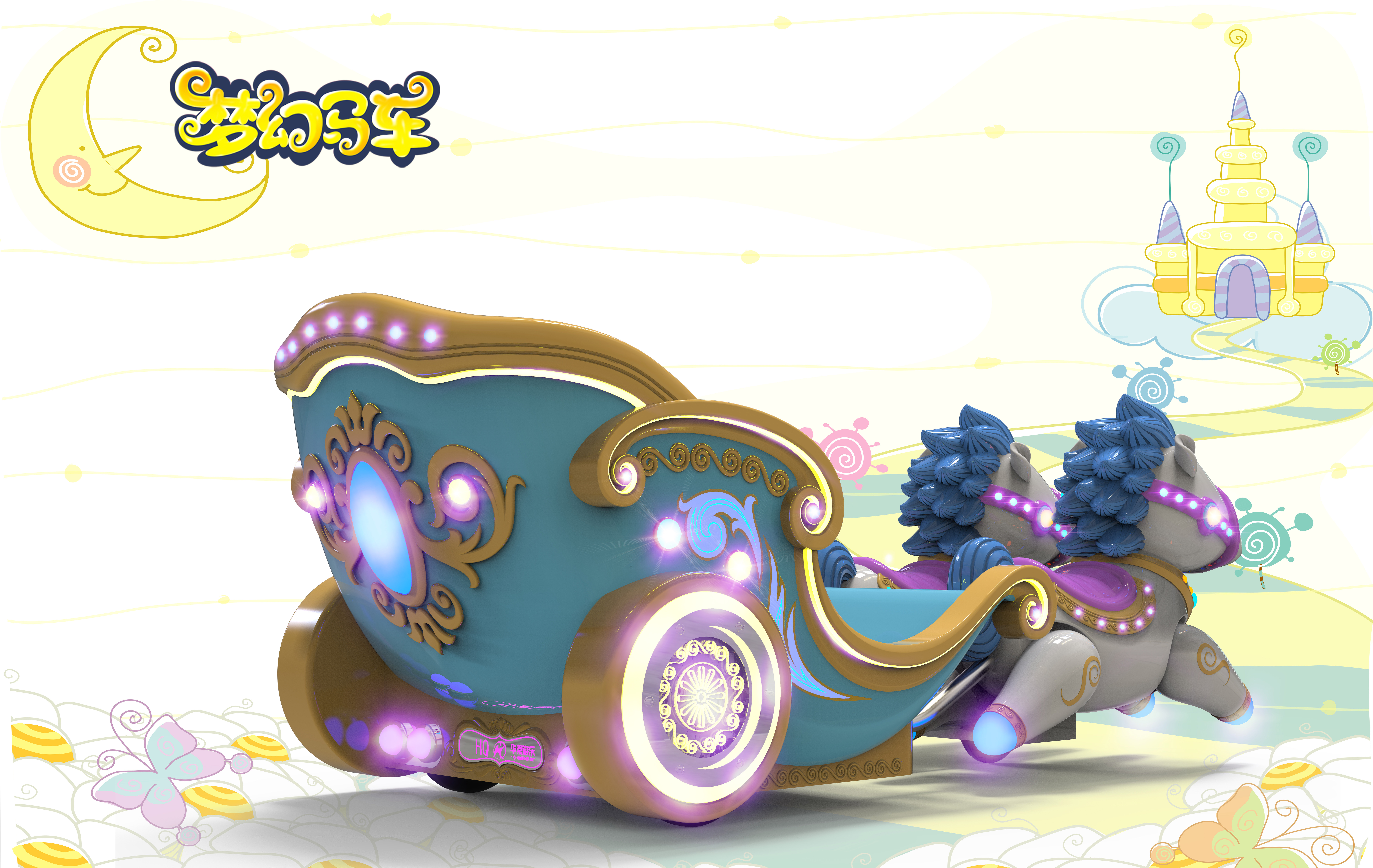 Amusement products，Children's products，