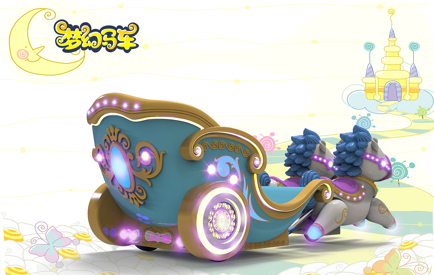 Amusement products，Children's products，