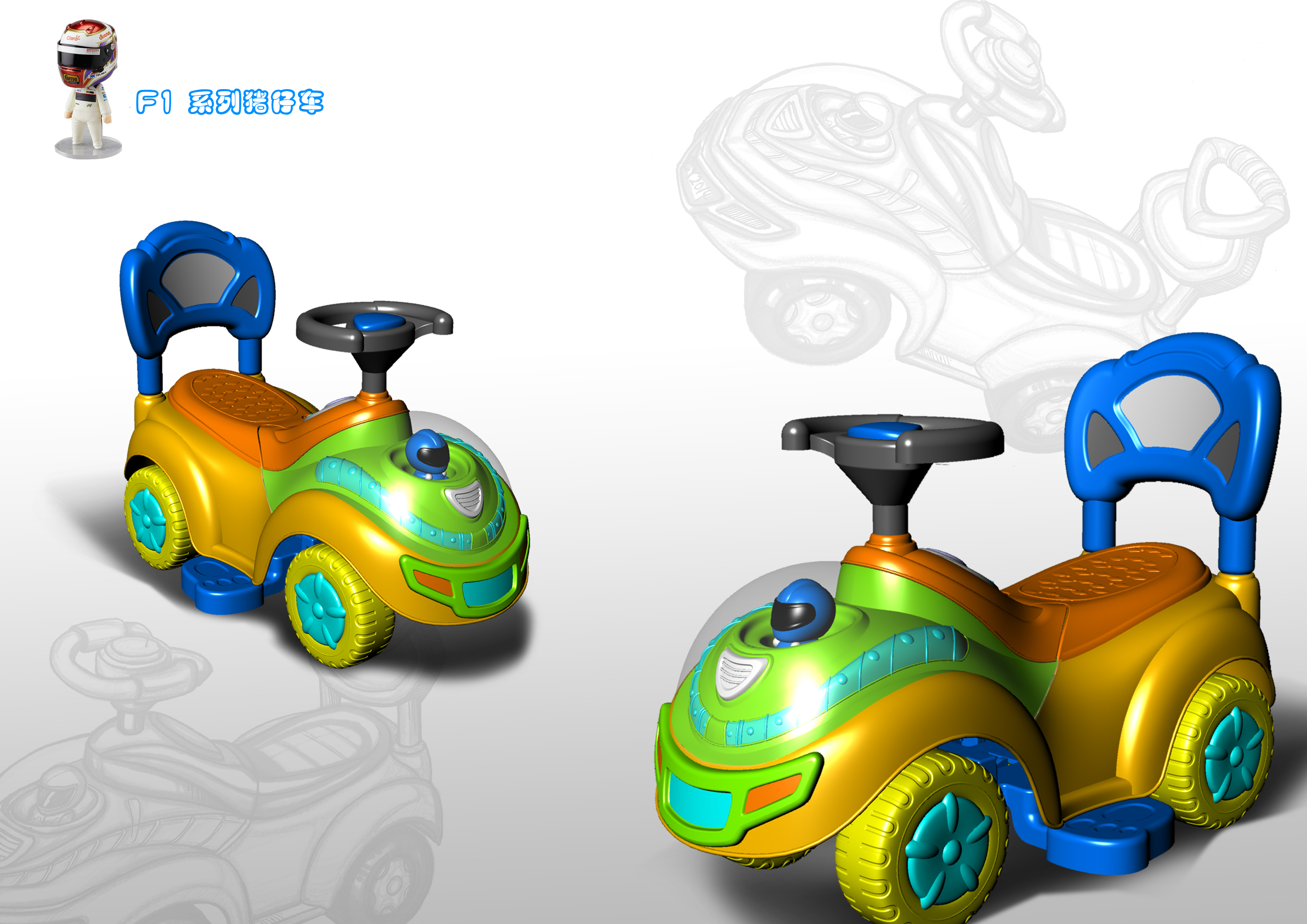 Amusement products，Children's products，