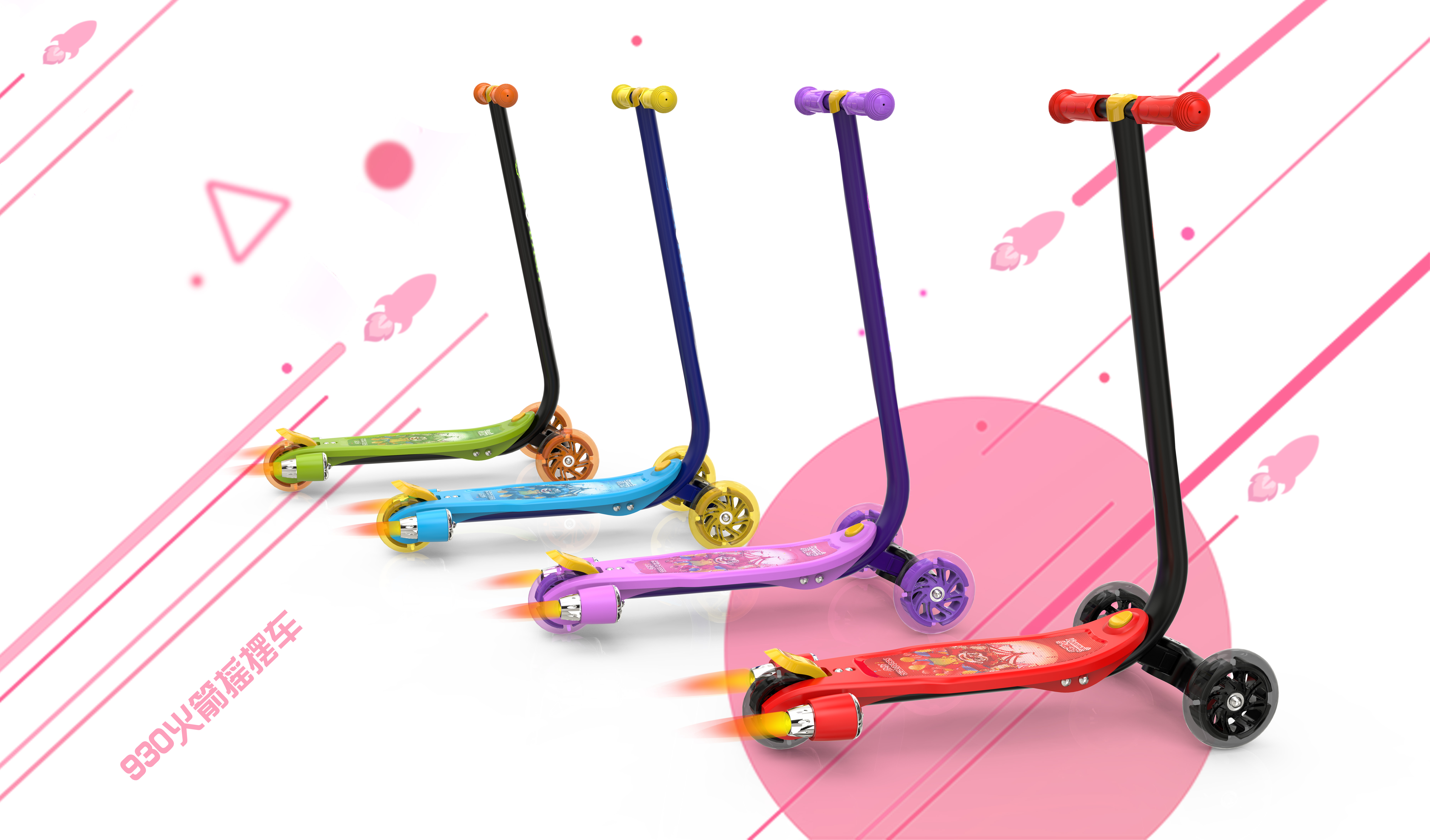 Amusement products，Children's products，