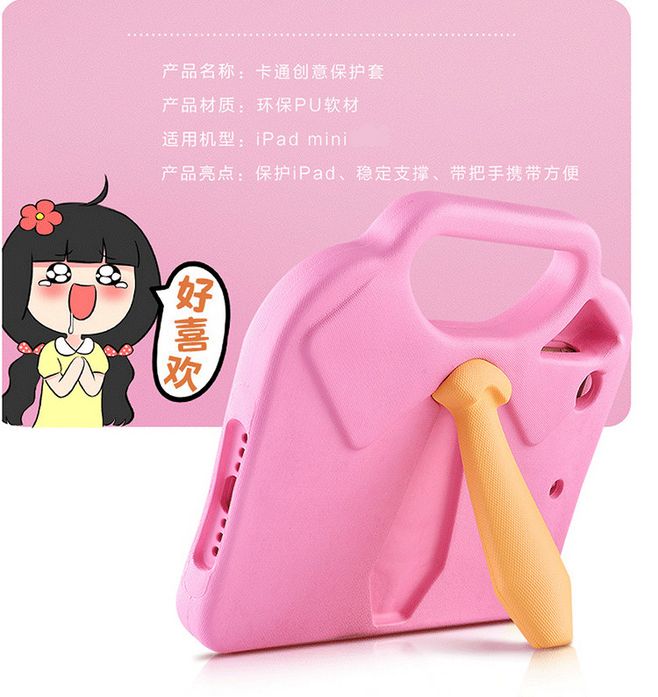 EVA environmental protection material, cute，