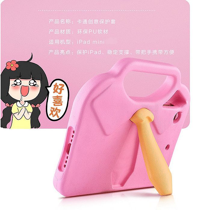EVA environmental protection material, cute，