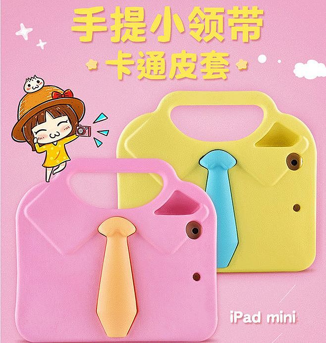 EVA environmental protection material, cute，