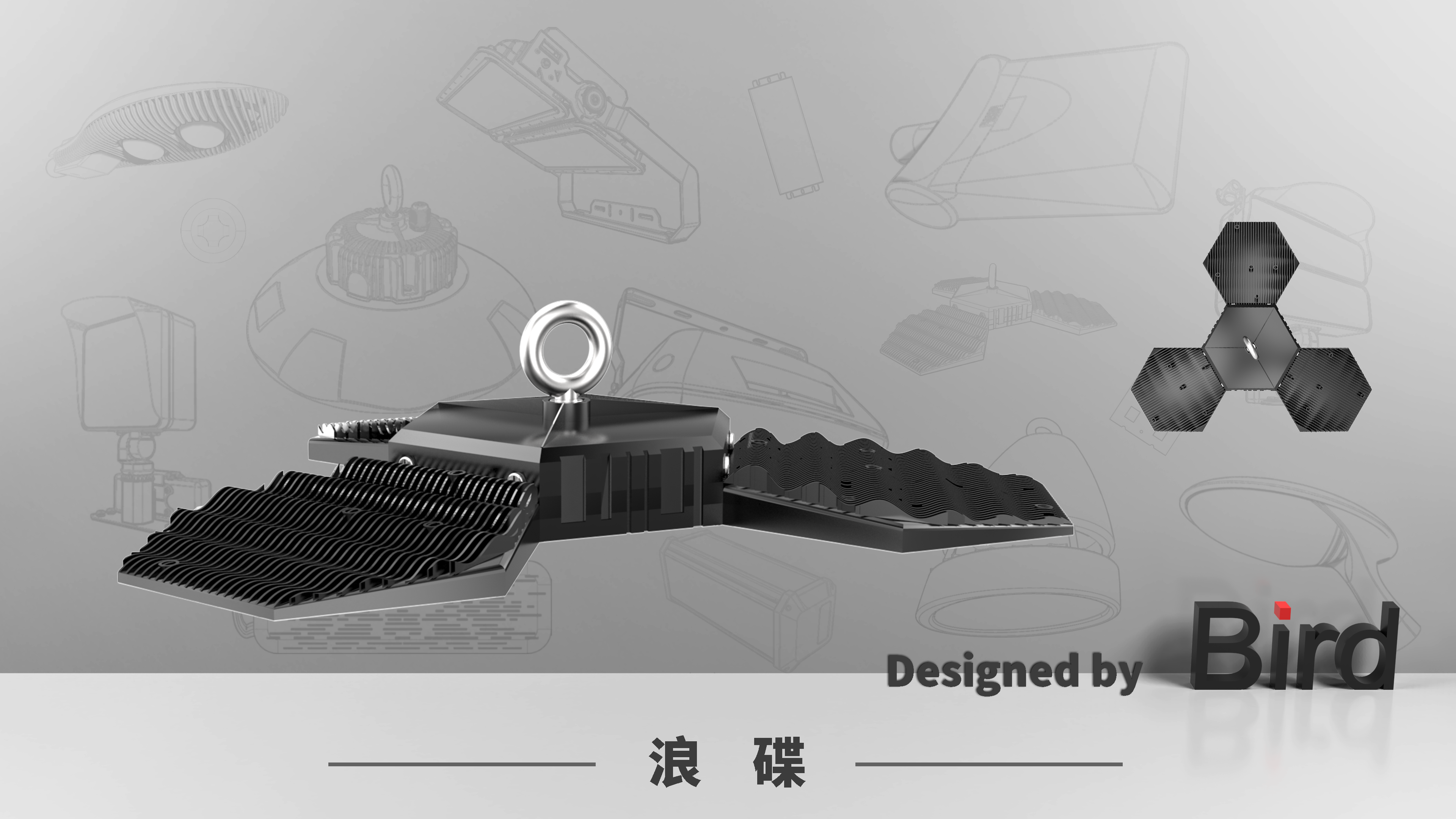 lamps and lanterns，Industry，modelling，