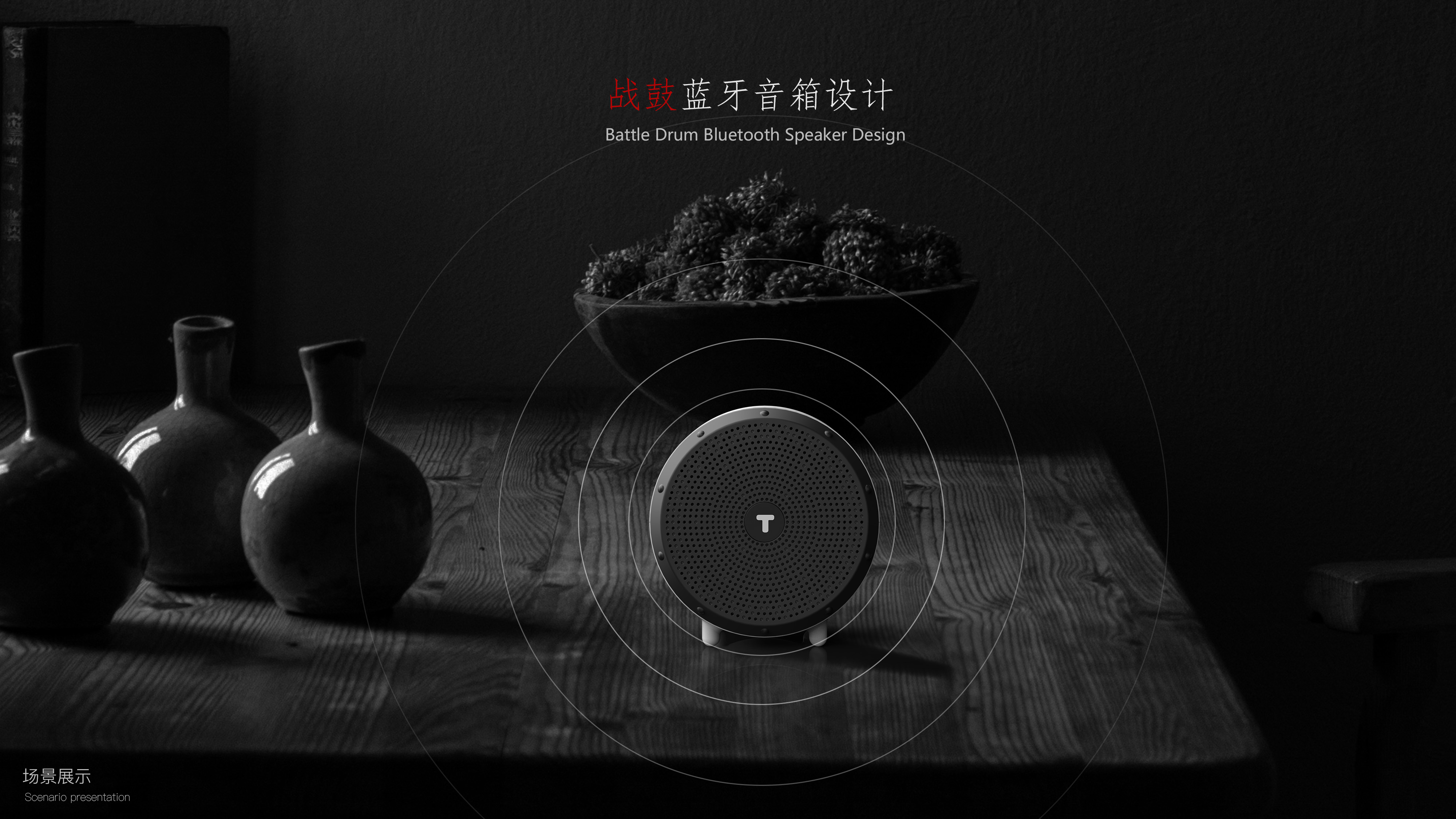 Bluetooth speaker, portable，