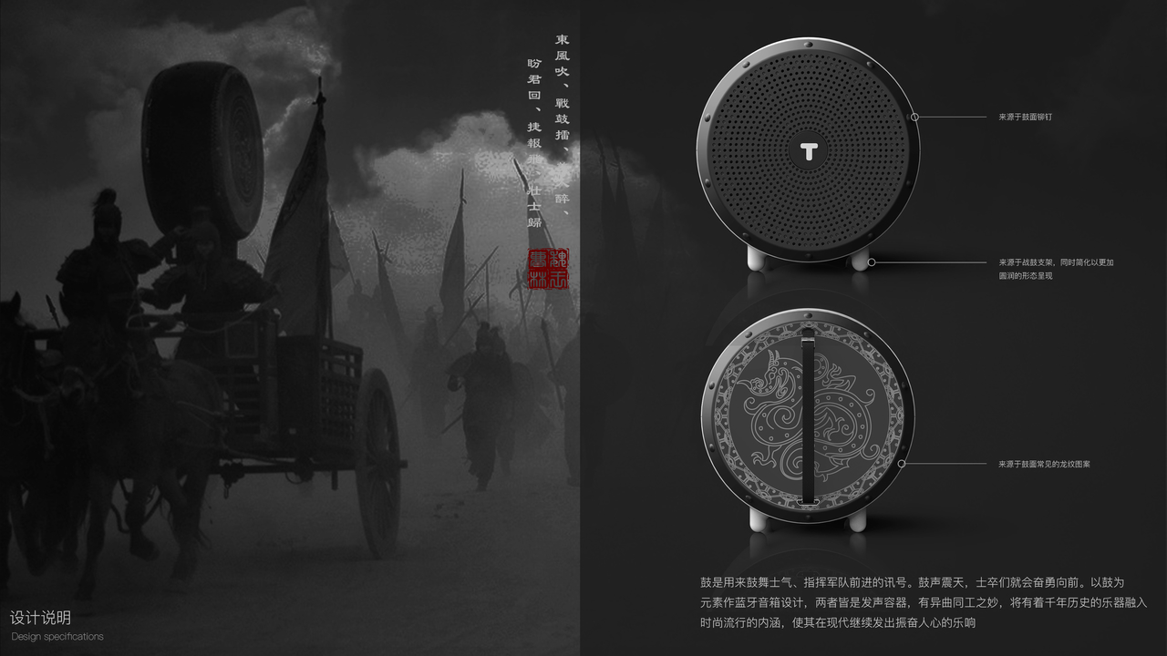 一款带有些许文创意味的蓝牙小音箱设计 普象网 一款带有些许文创意味的蓝牙小音箱设计 普象网