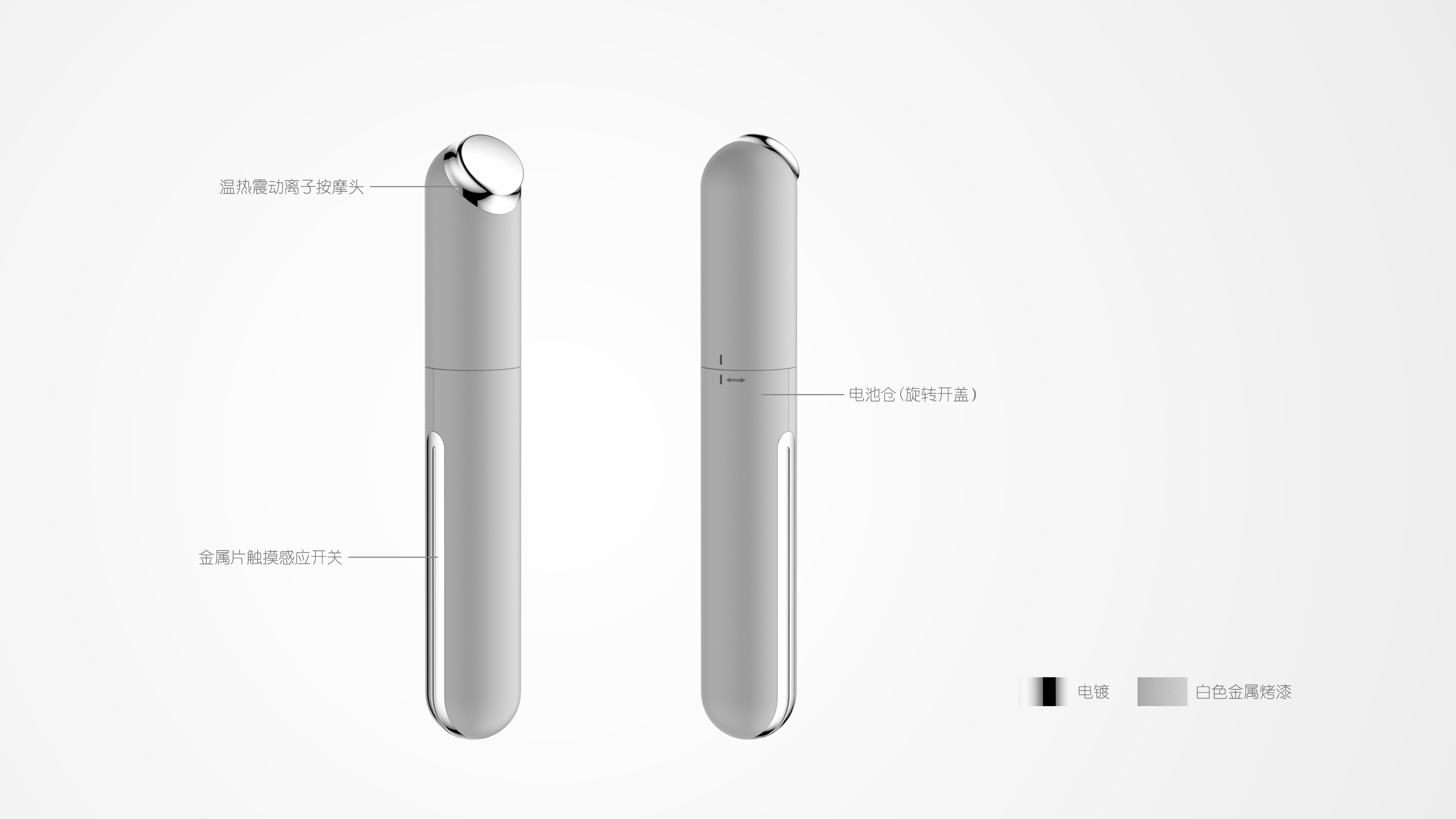 Eye and lip massage instrument，