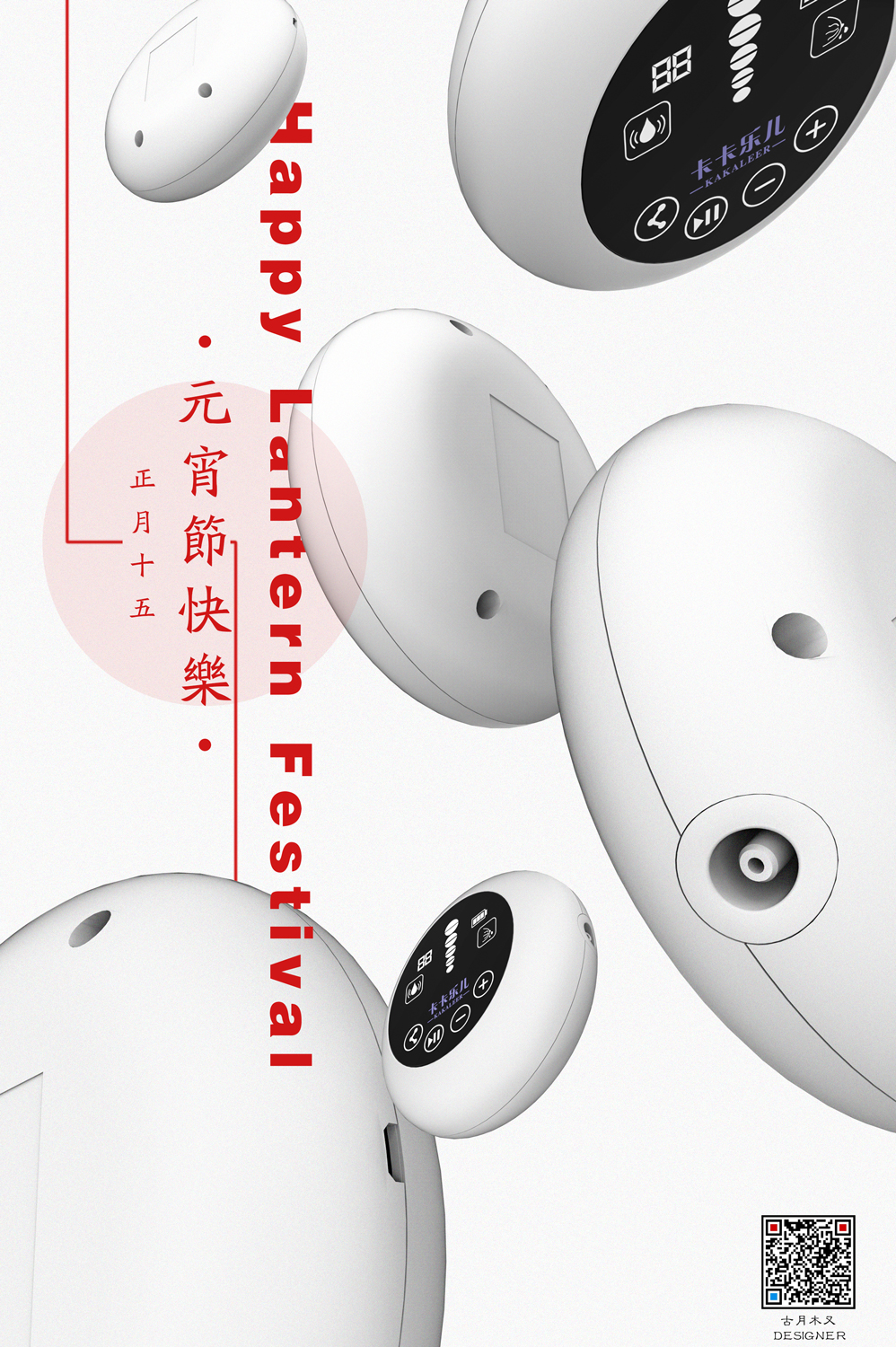 Breast pump，product design，Maternal and infant products，