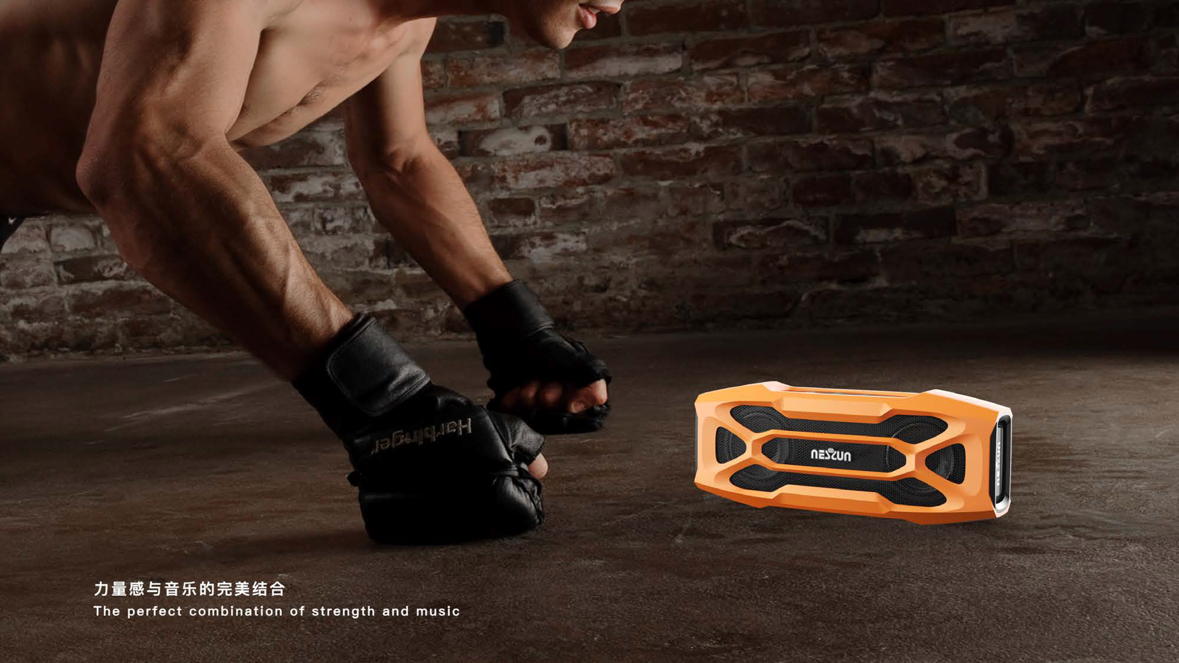 Outdoor Bluetooth audio，