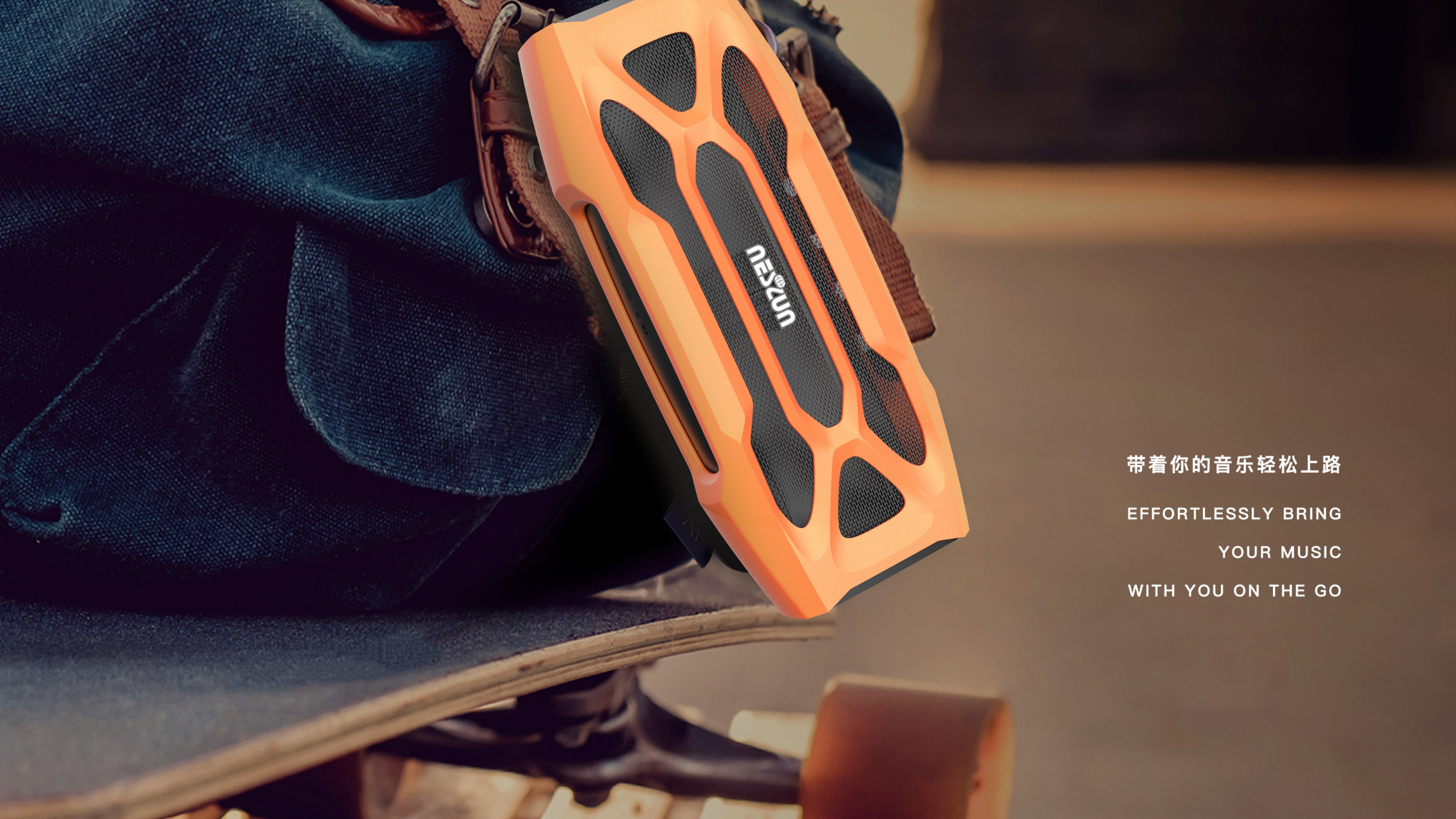 Outdoor Bluetooth audio，