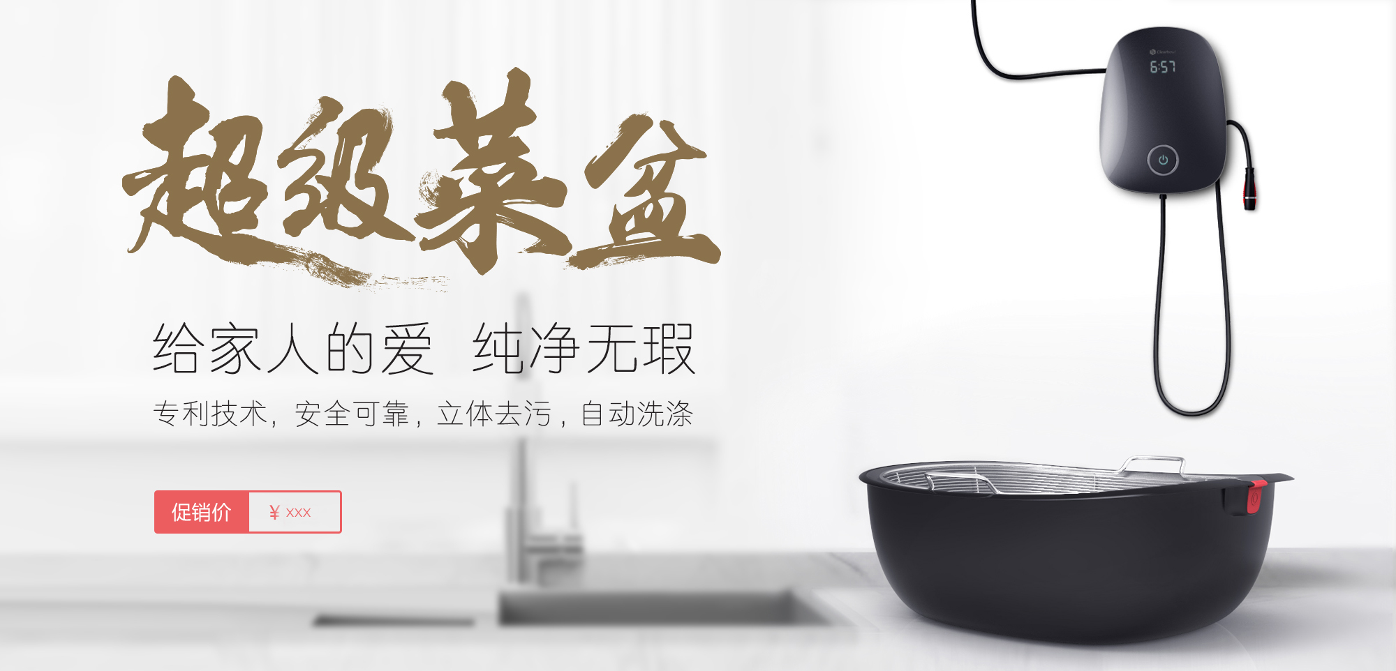 ultrasonic cleaning，