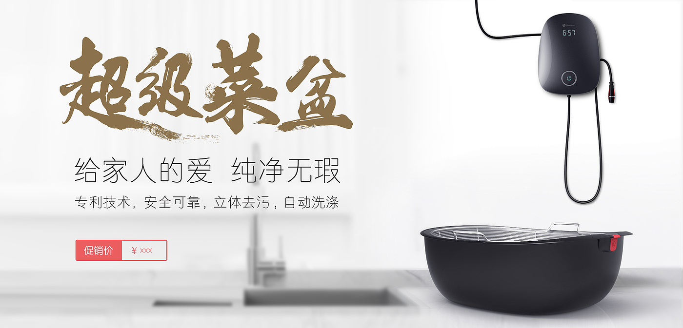 ultrasonic cleaning，