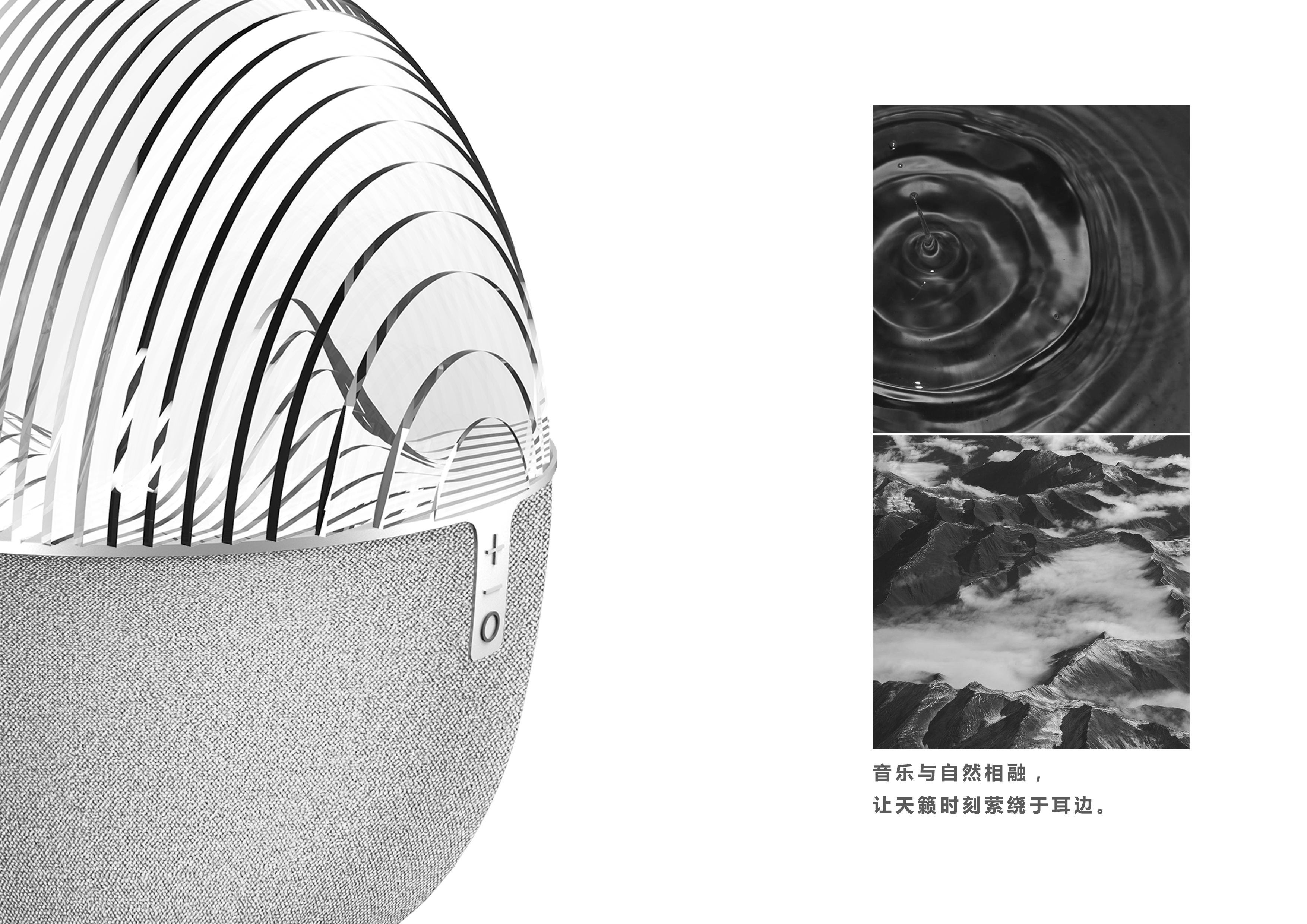 Positive and negative form，loudspeaker box，