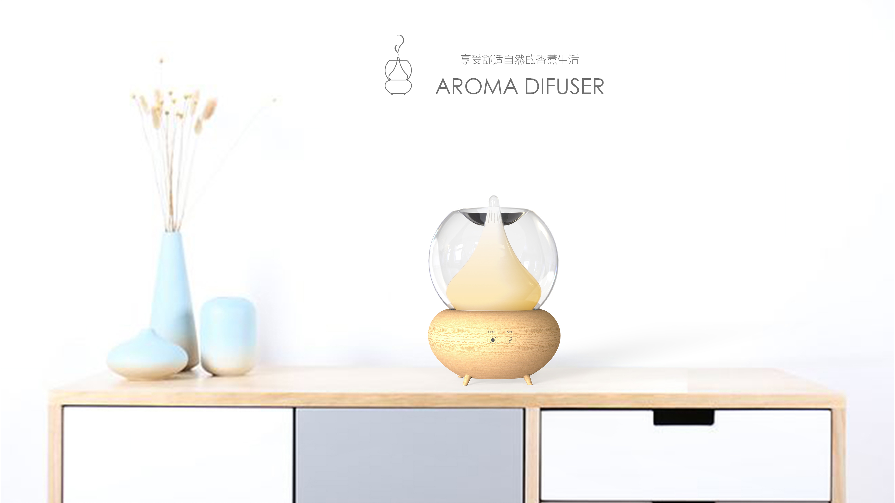 Aromatherapy lamp, colorful transformation, night lamp，