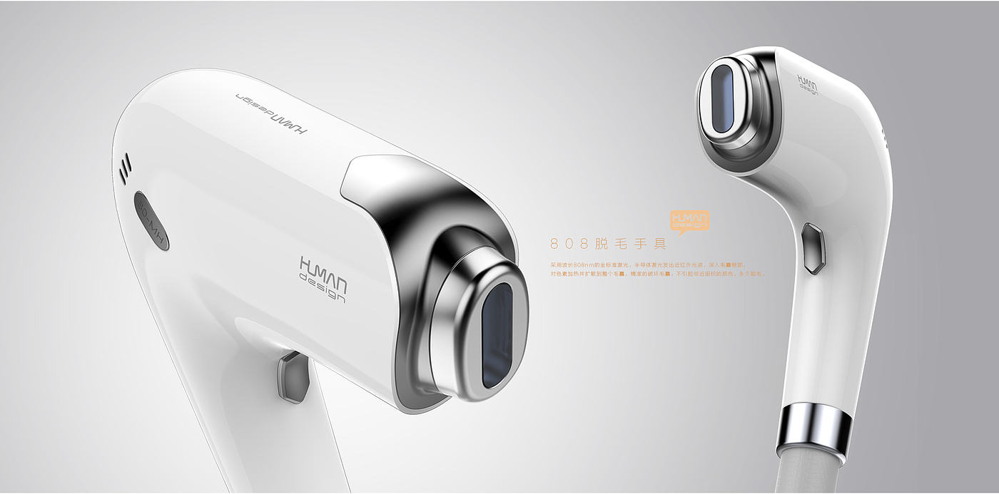 Beauty instrument design，Chassis design，Medical device beauty product design，Humanistic creation，Product design company，Industrial design company，