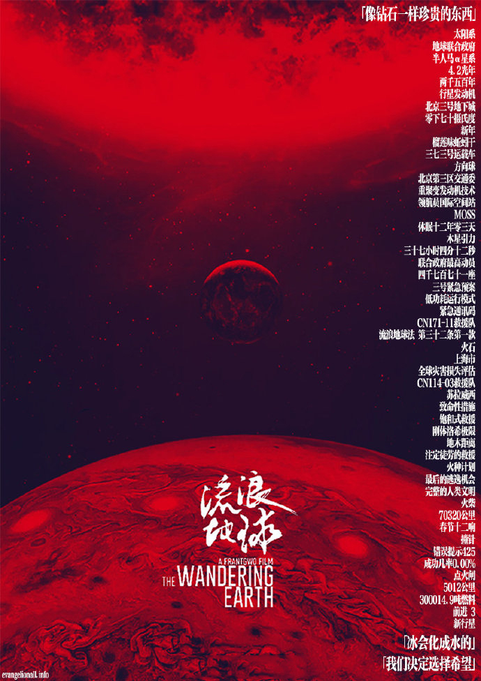 Coffee，Wandering the earth，glass，ceramics，