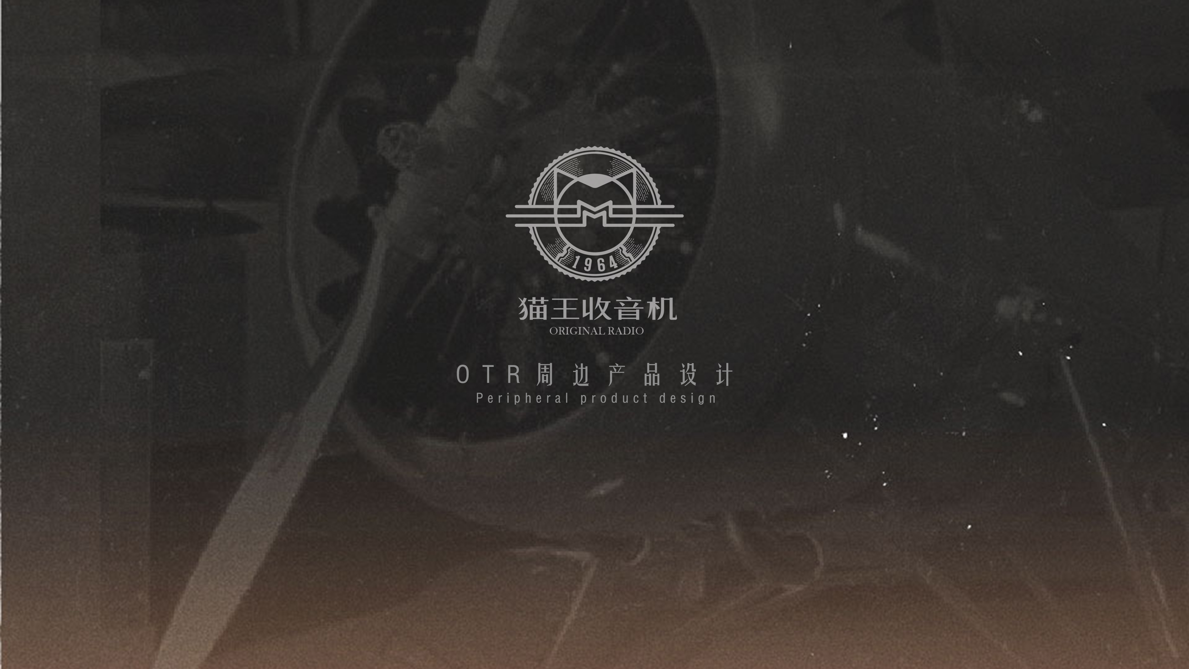 Elvis Presley，Retro style，travel，package，Cultural creation，