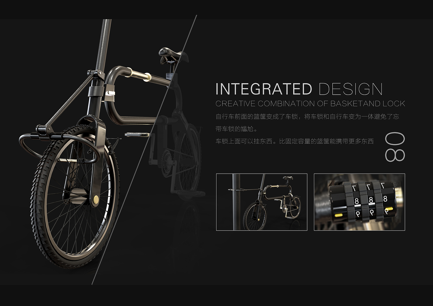 自行车，一体化，渲染，