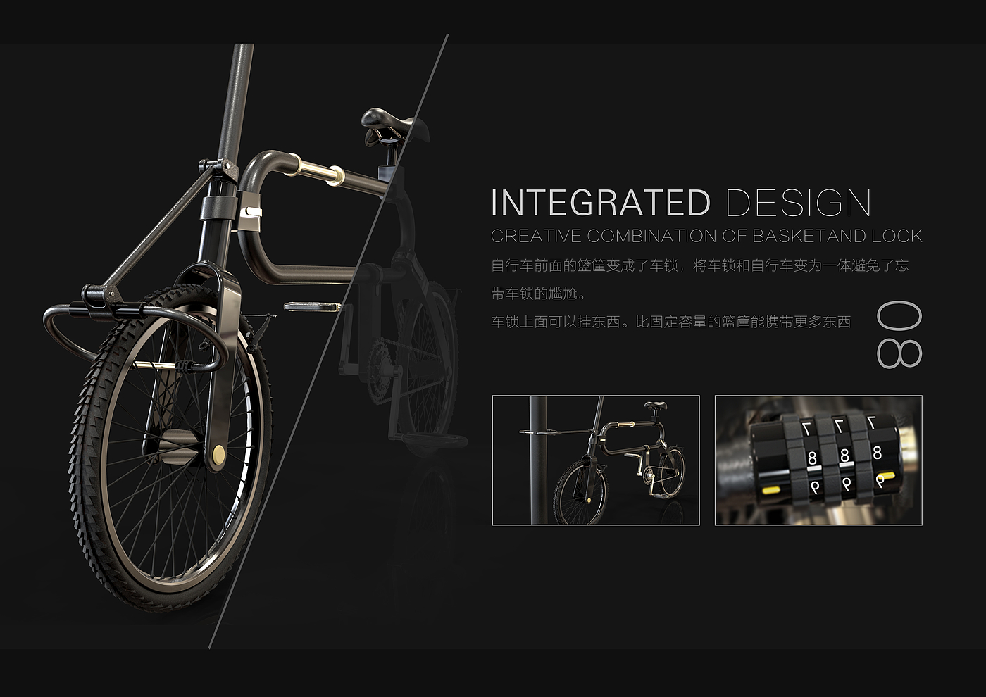Bicycle，integrated，Render，