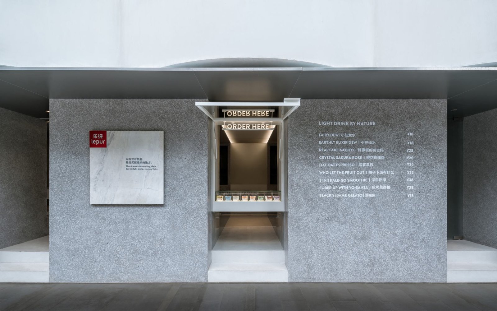 Material Science，Interior design，Cafe design，