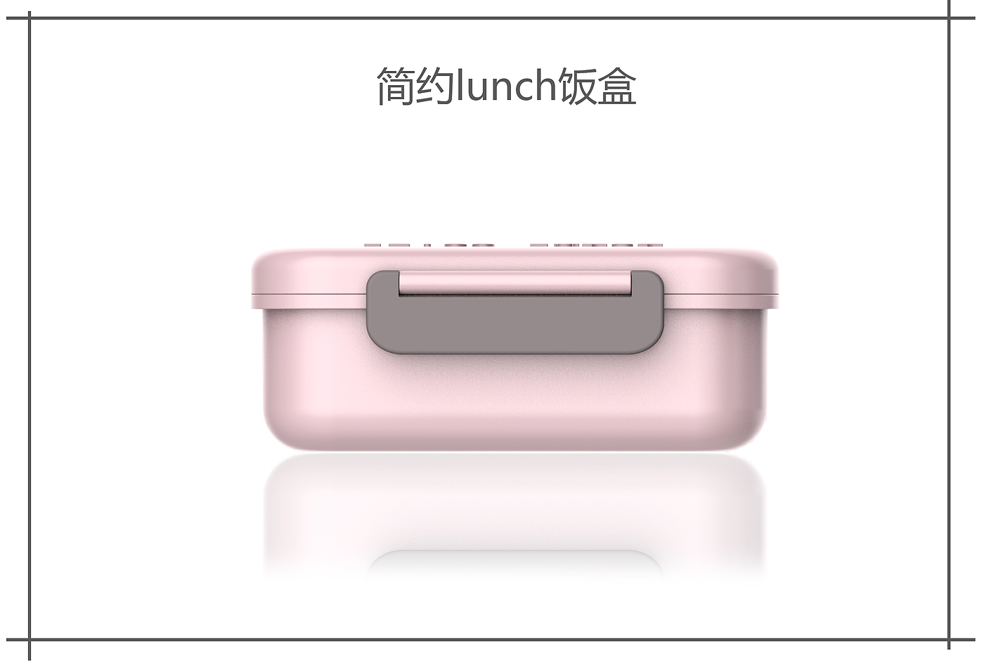 Simple lunch box，
