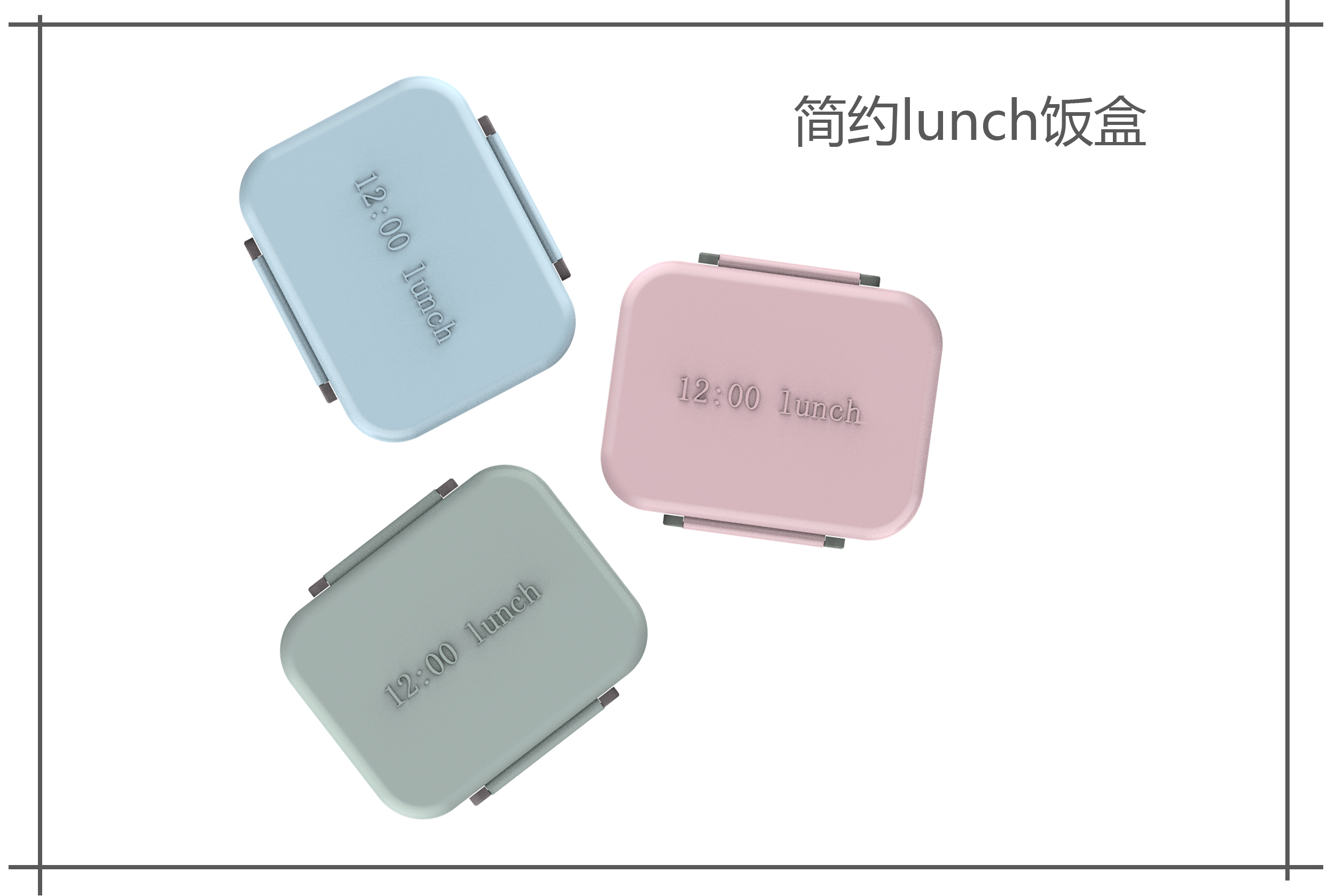 Simple lunch box，