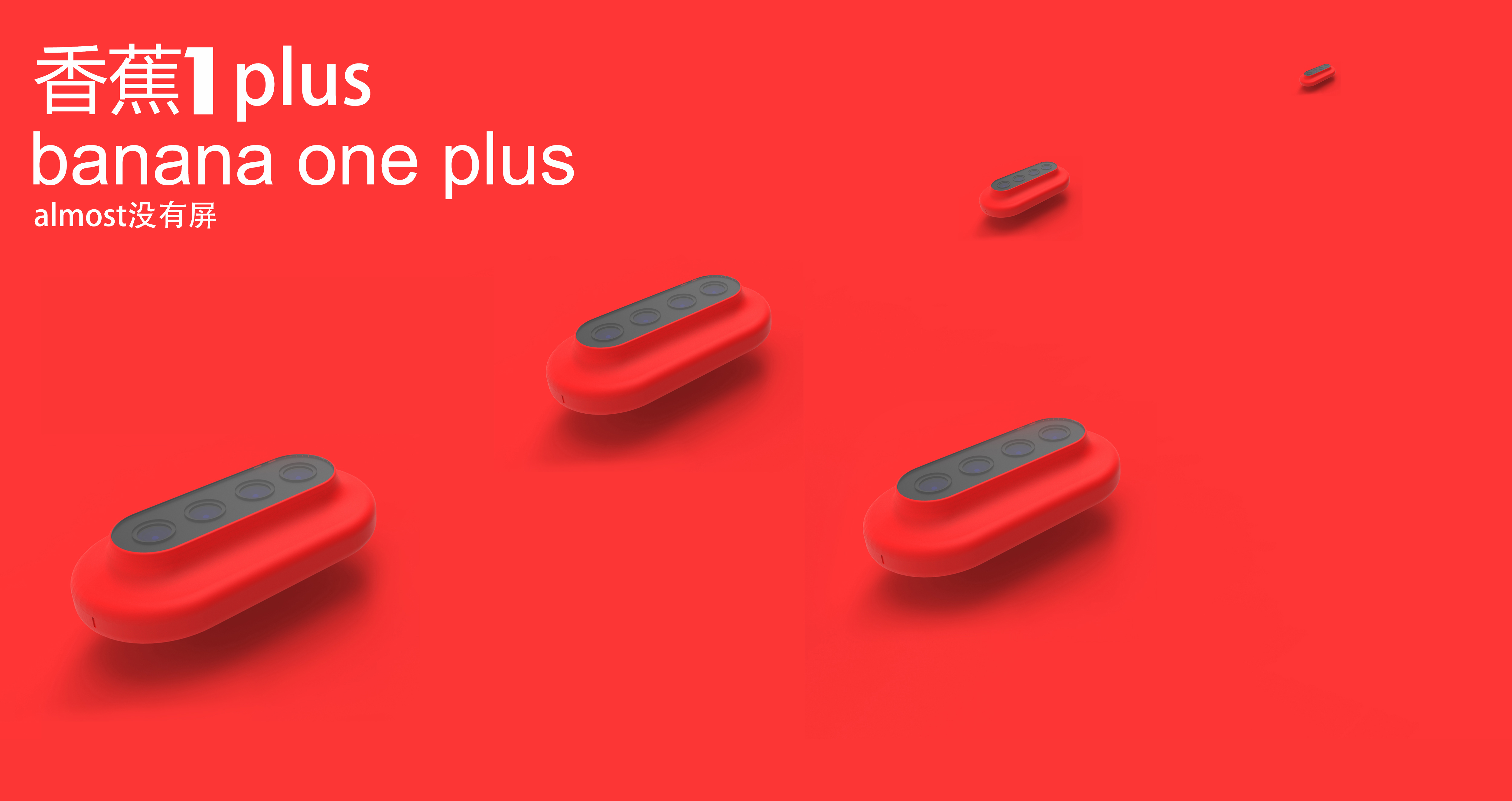 Banana 1plus，Exploration of personal mobile devices in the future，Almost has no screen，