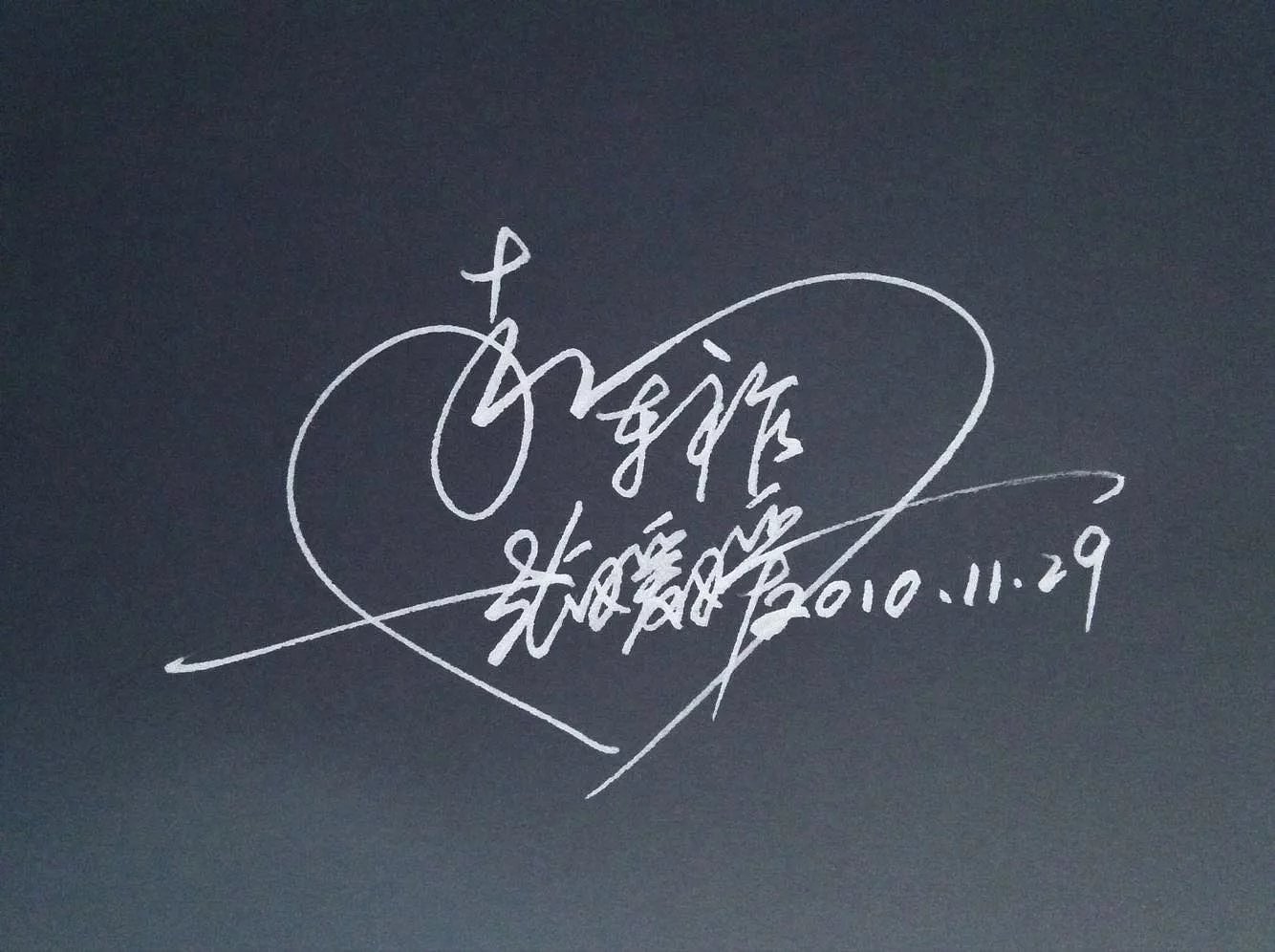 Personal signature，Couple signature，Signature design，Art signature design，