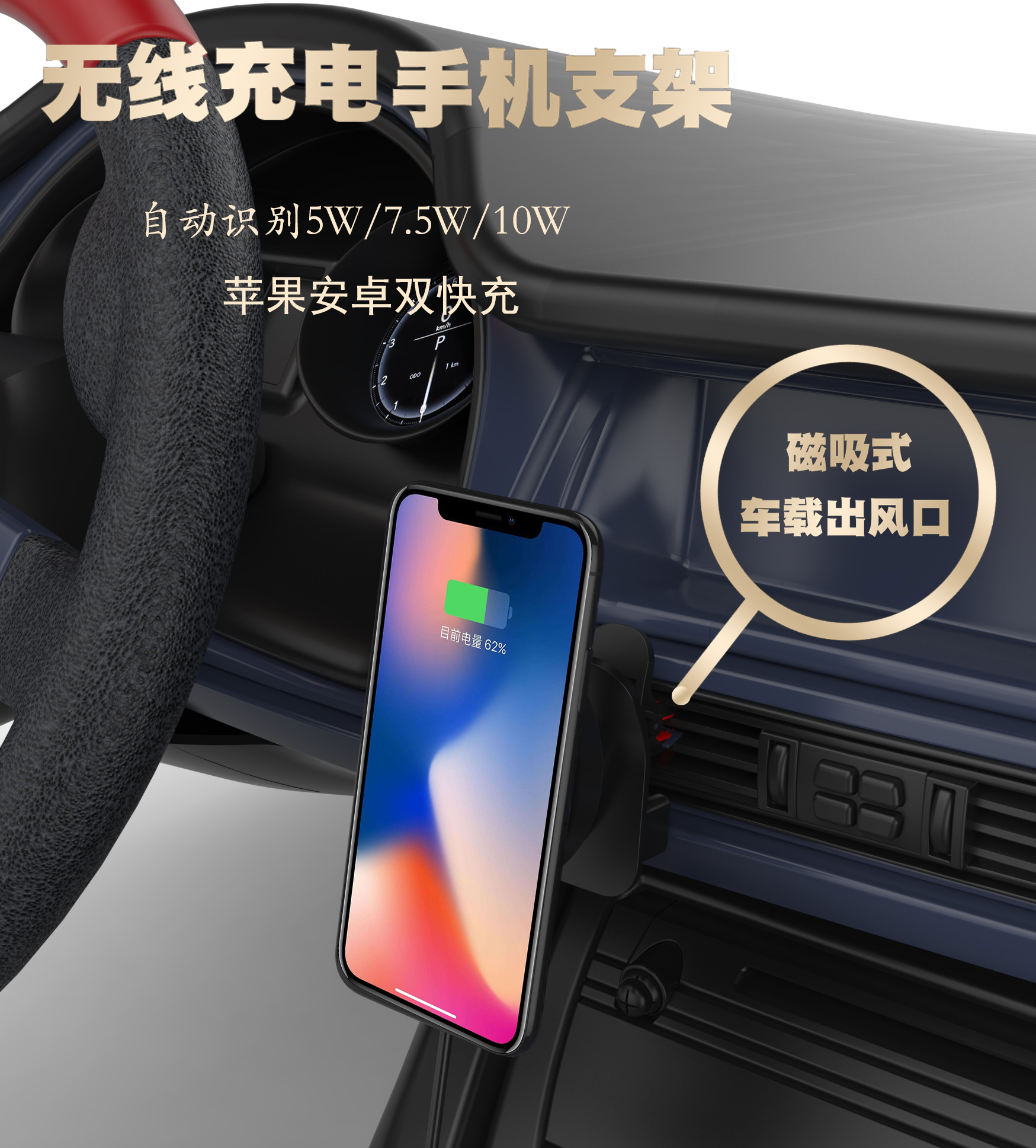 wireless charger ，